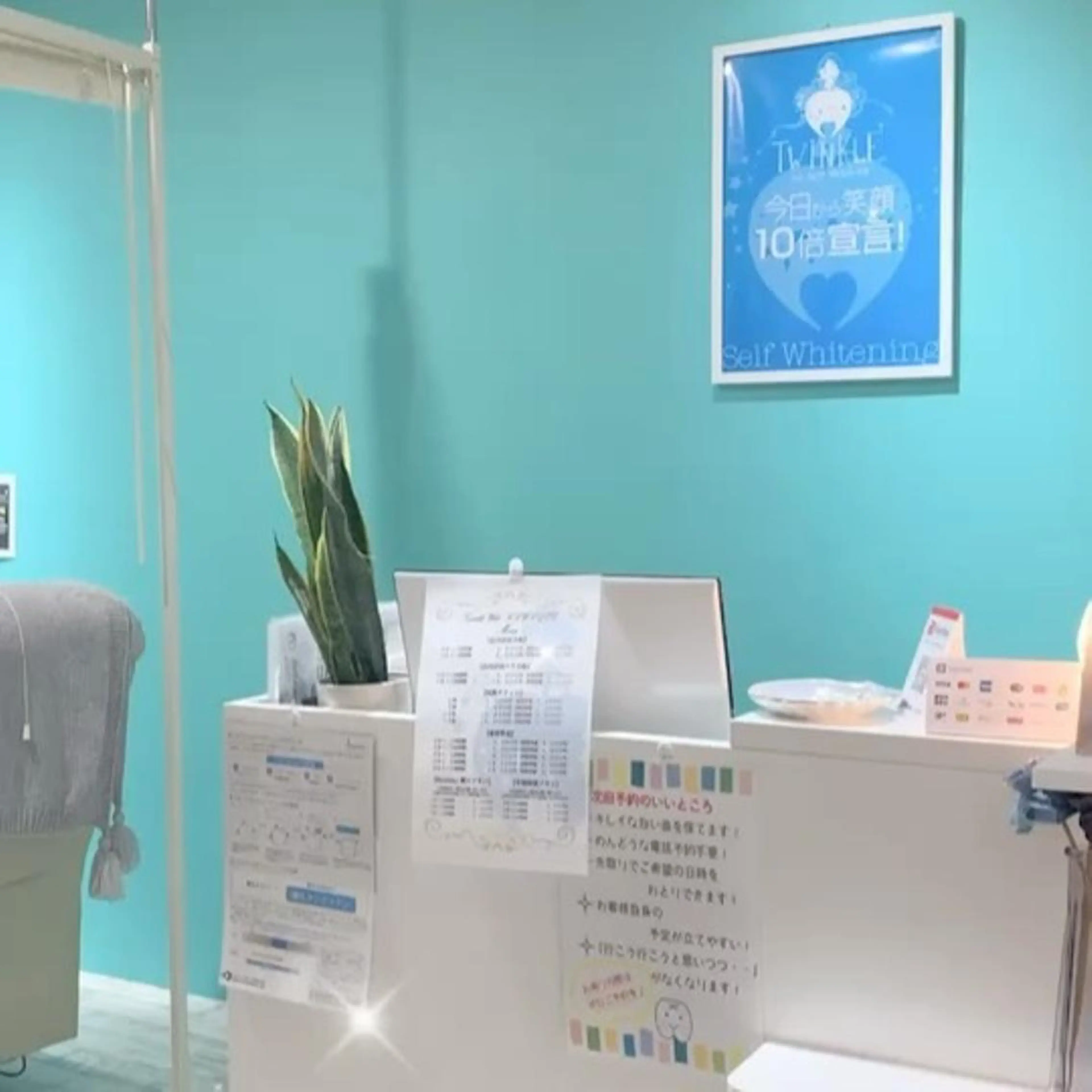 Twinkle White川越店のその他イメージ