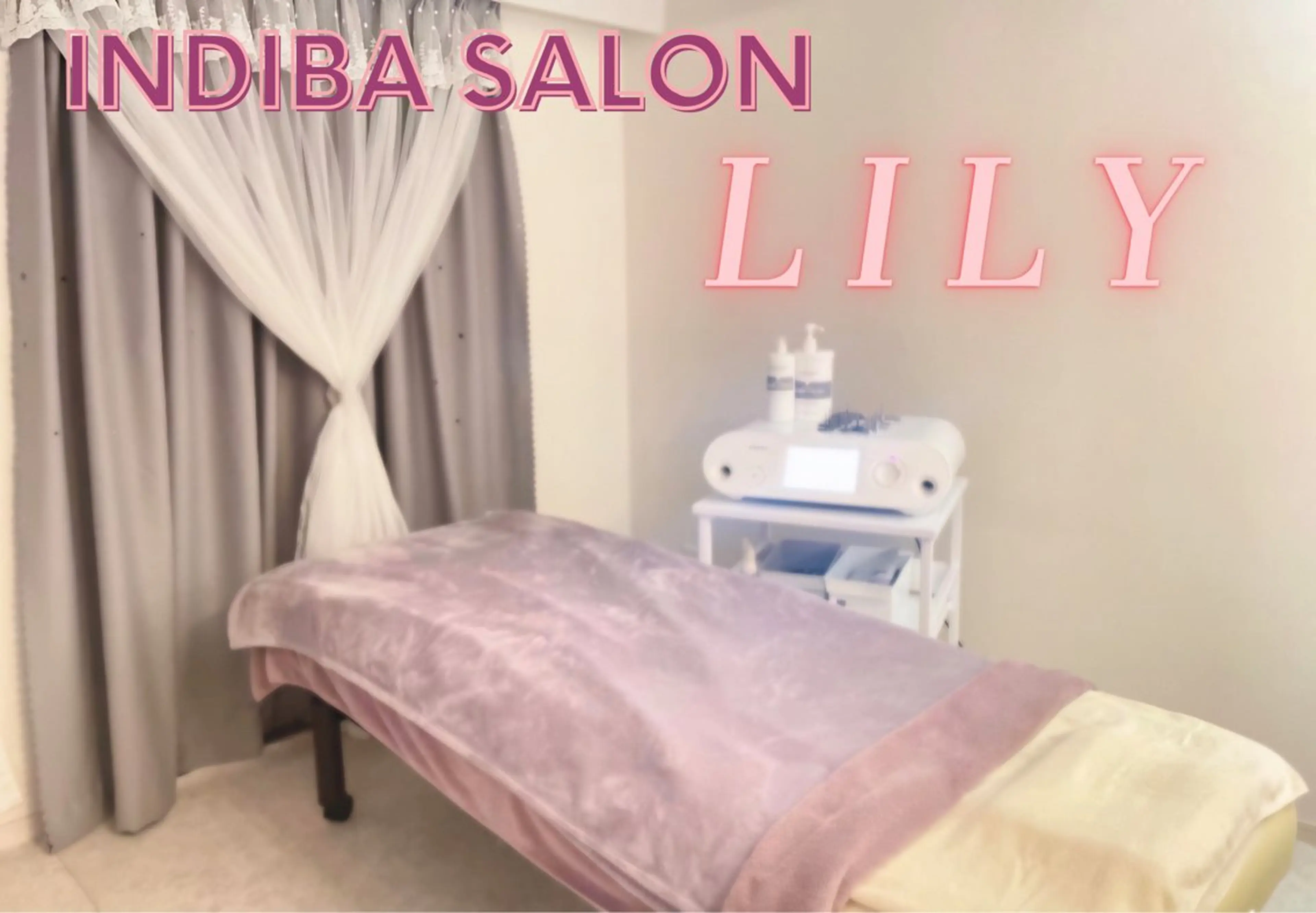 エステ インディバサロン LILY  新宿御苑のエステ・リラクイメージ