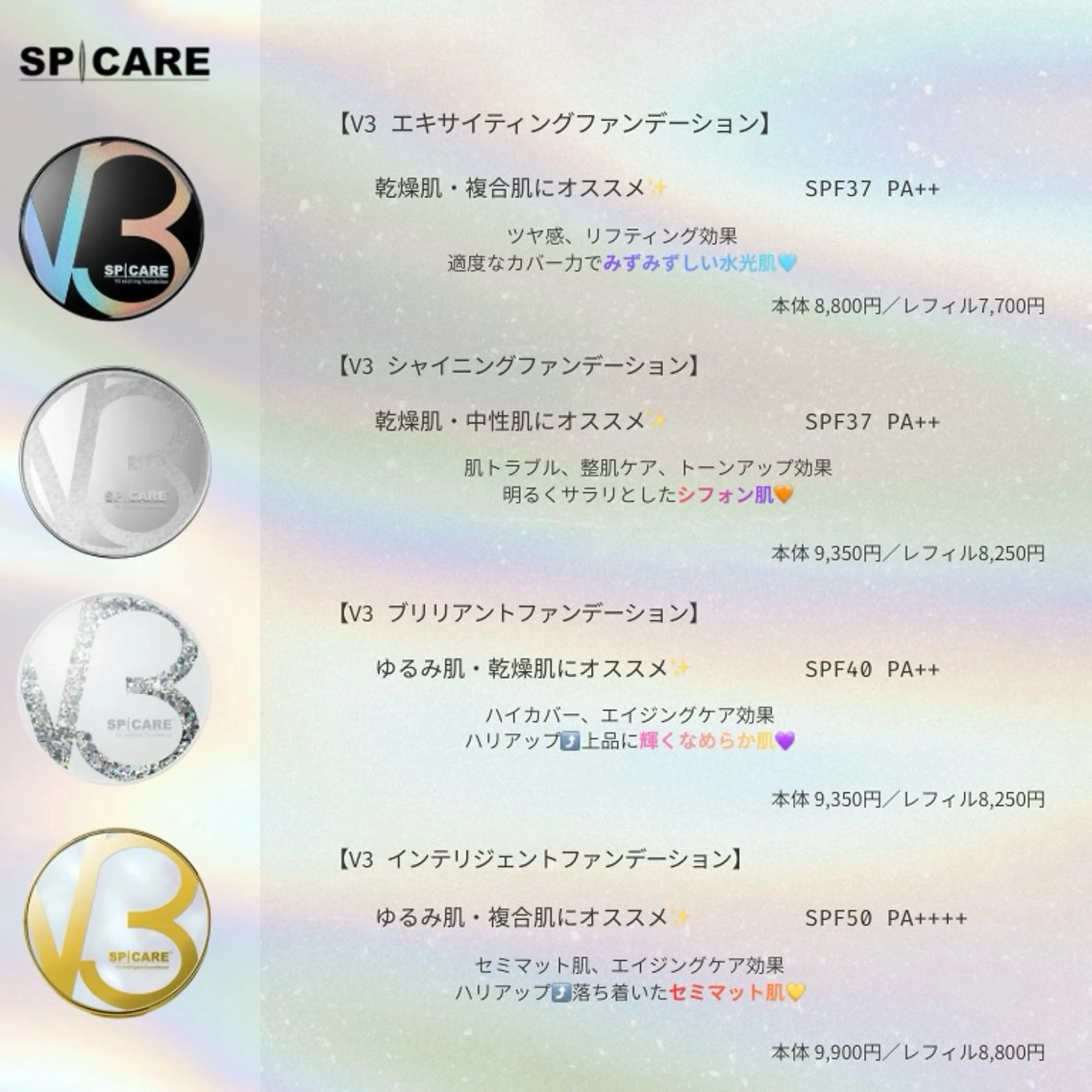 men'sアイブロウ まつ毛パーマ/さちのマツエク・マツパデザイン