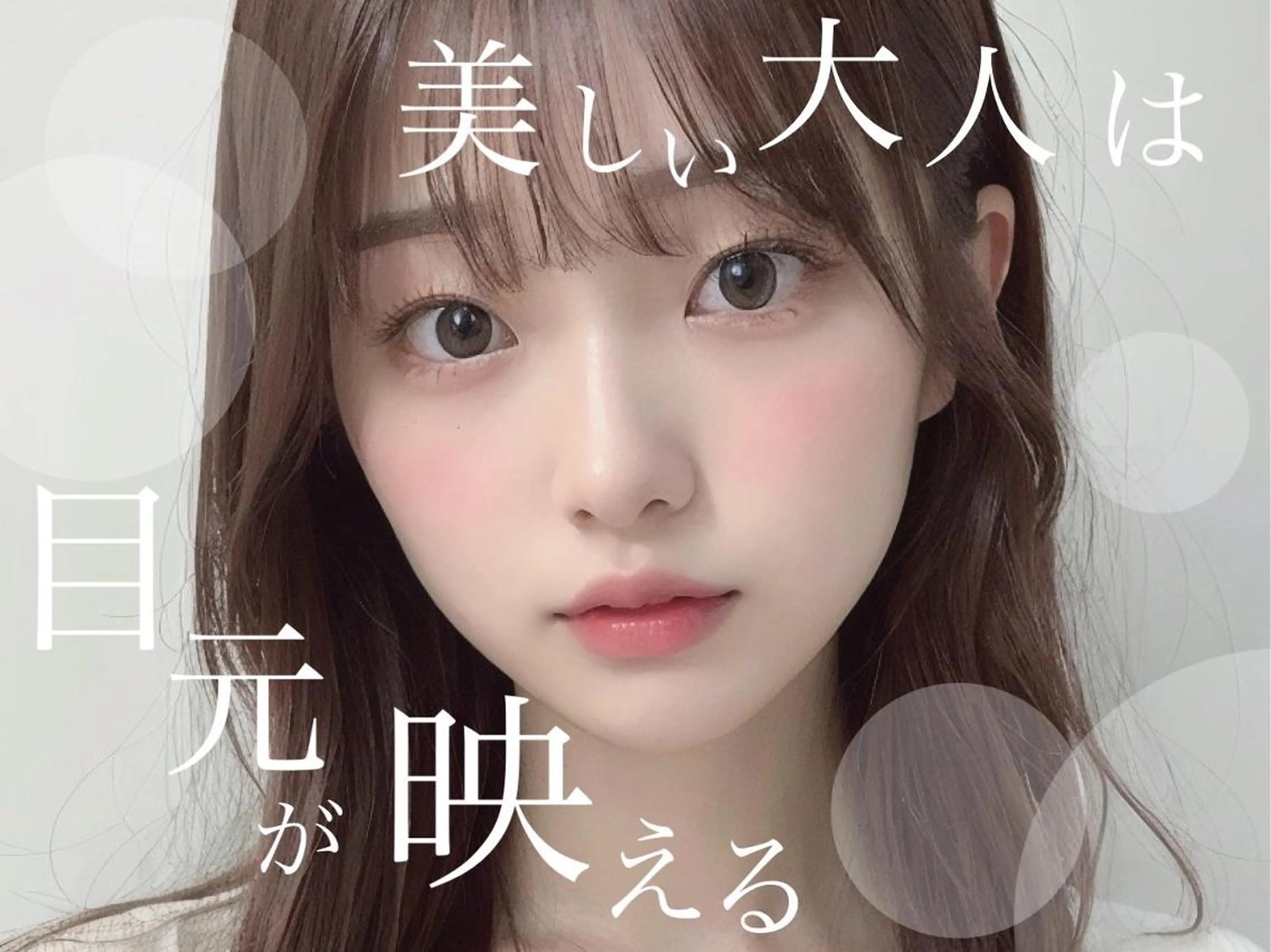 マツエク・マツパ バインドロック 束感まつ毛 フラットラッシュ 韓国風マツエク パリジェンヌラッシュリフト loa 幸町店のマツエク・マツパデザイン