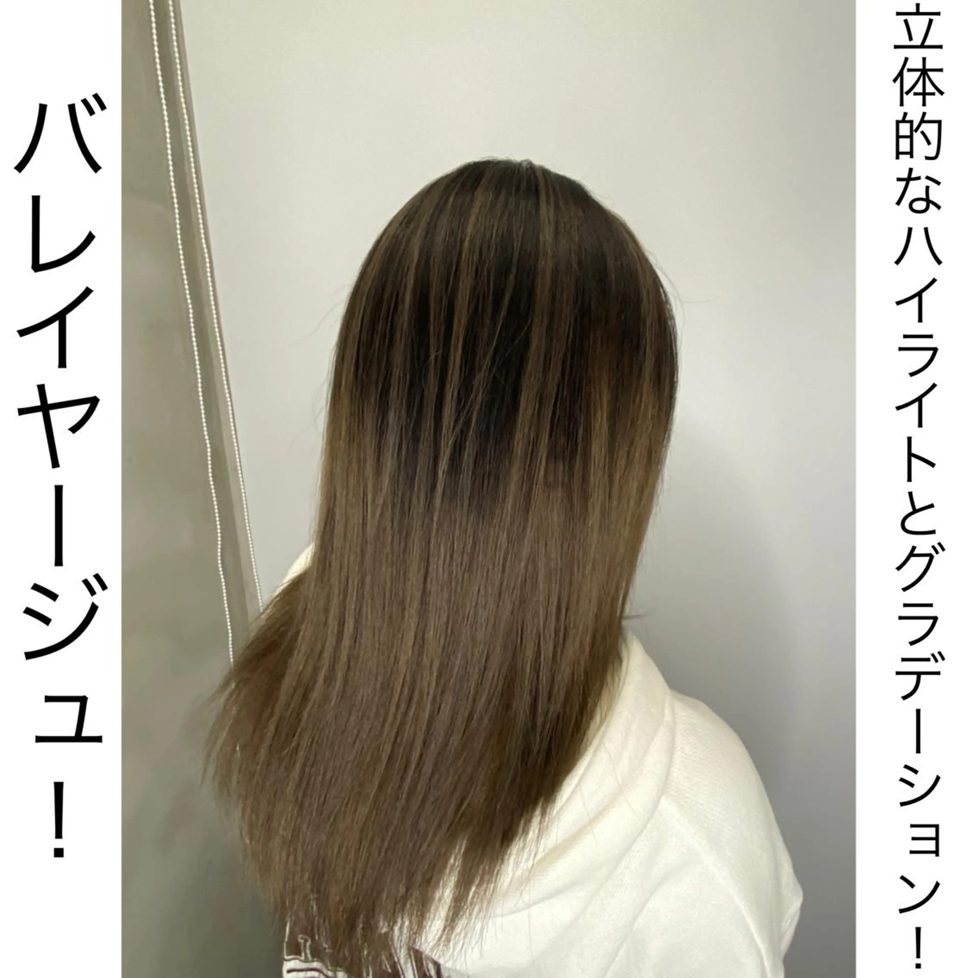セミロング カラー ヘアアレンジ ヘアカラー トリートメント Belle hair Design青野大貴のヘアスタイル
