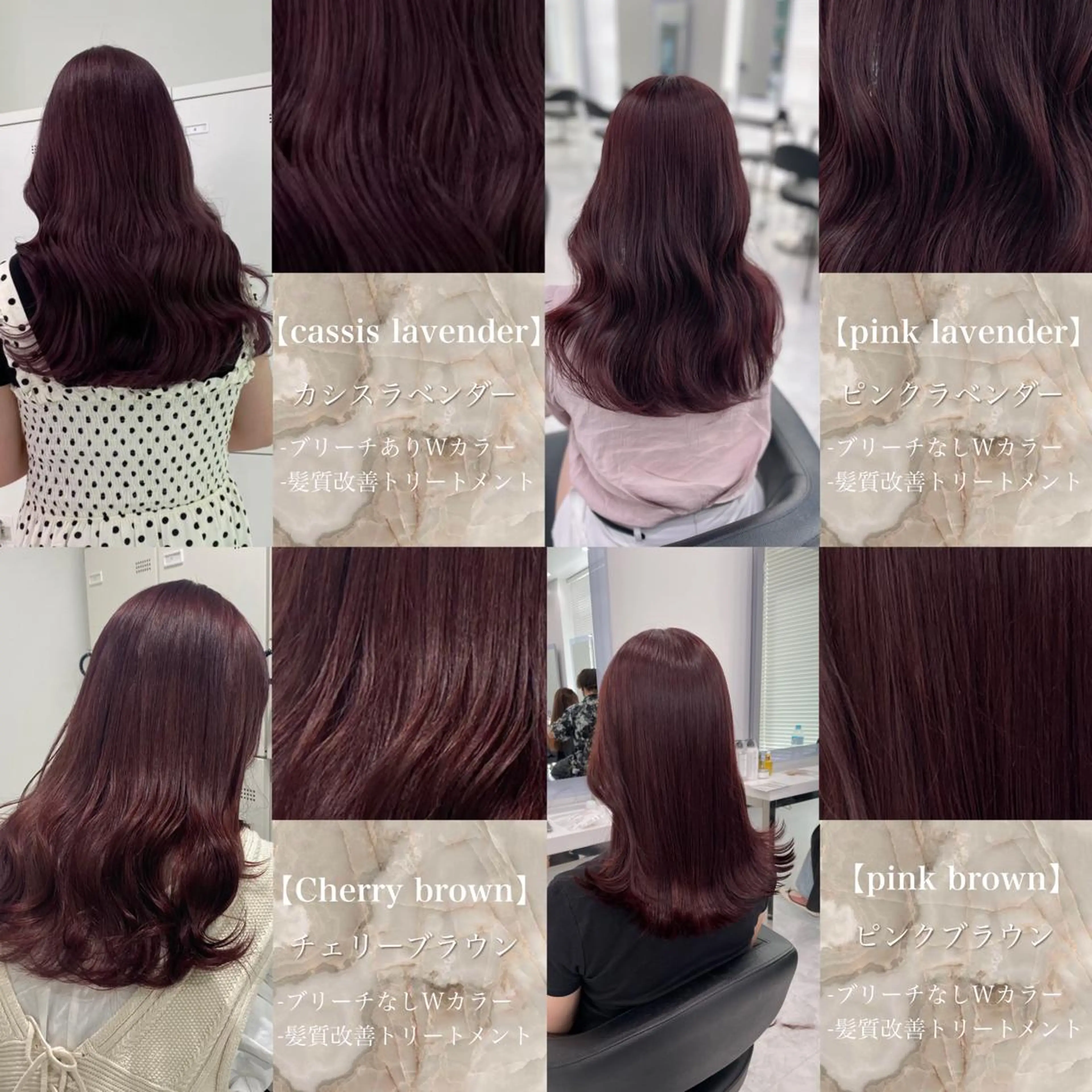 セミロング カラー ヘアアレンジ Ella所属・nana【艶髪】/ レイヤー/縮毛矯正のヘアスタイル