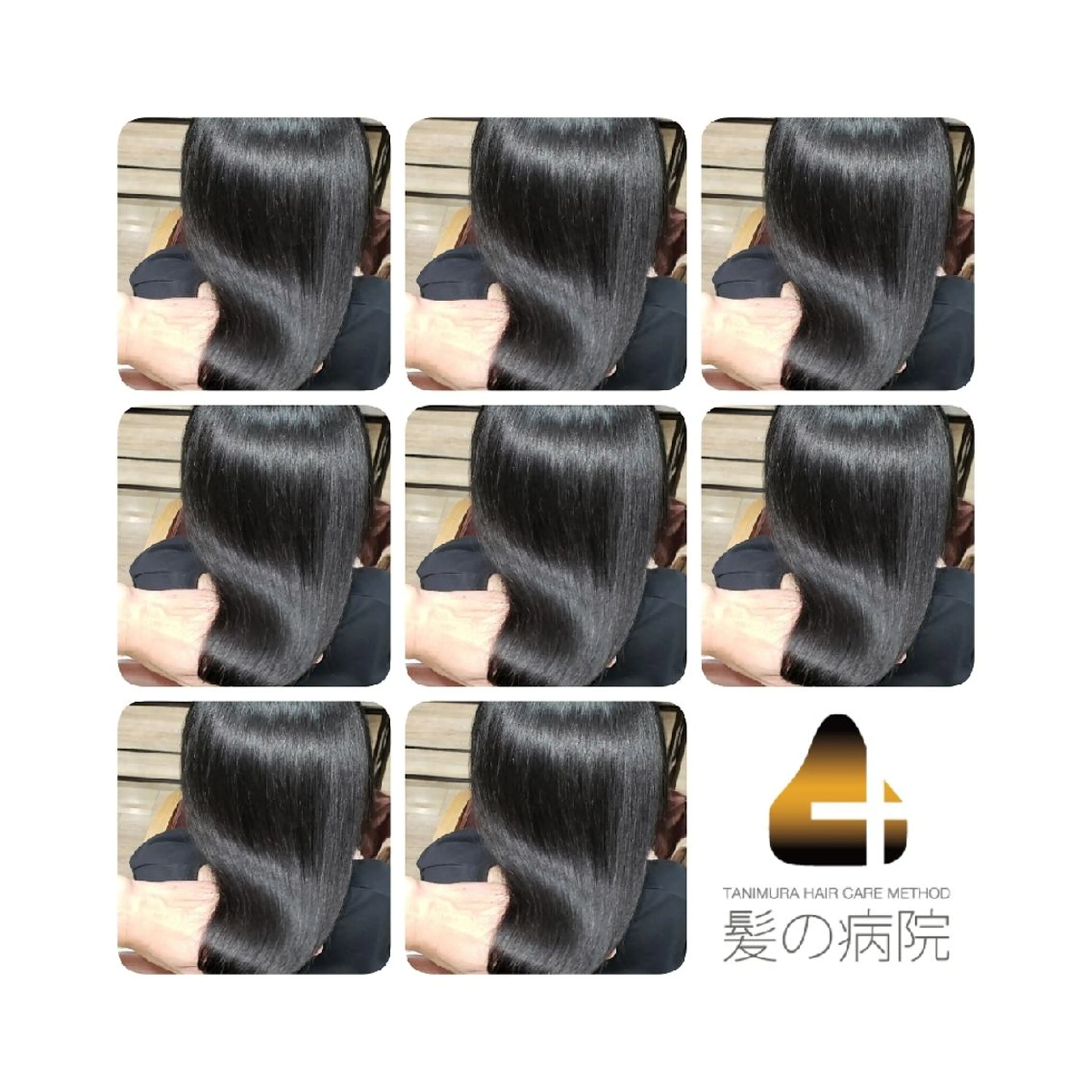 ミディアム カラー ブルーカラー トリートメント トリートメント 髪の病院ルーミールーム所属・髪の病院 ルーミールームのヘアスタイル