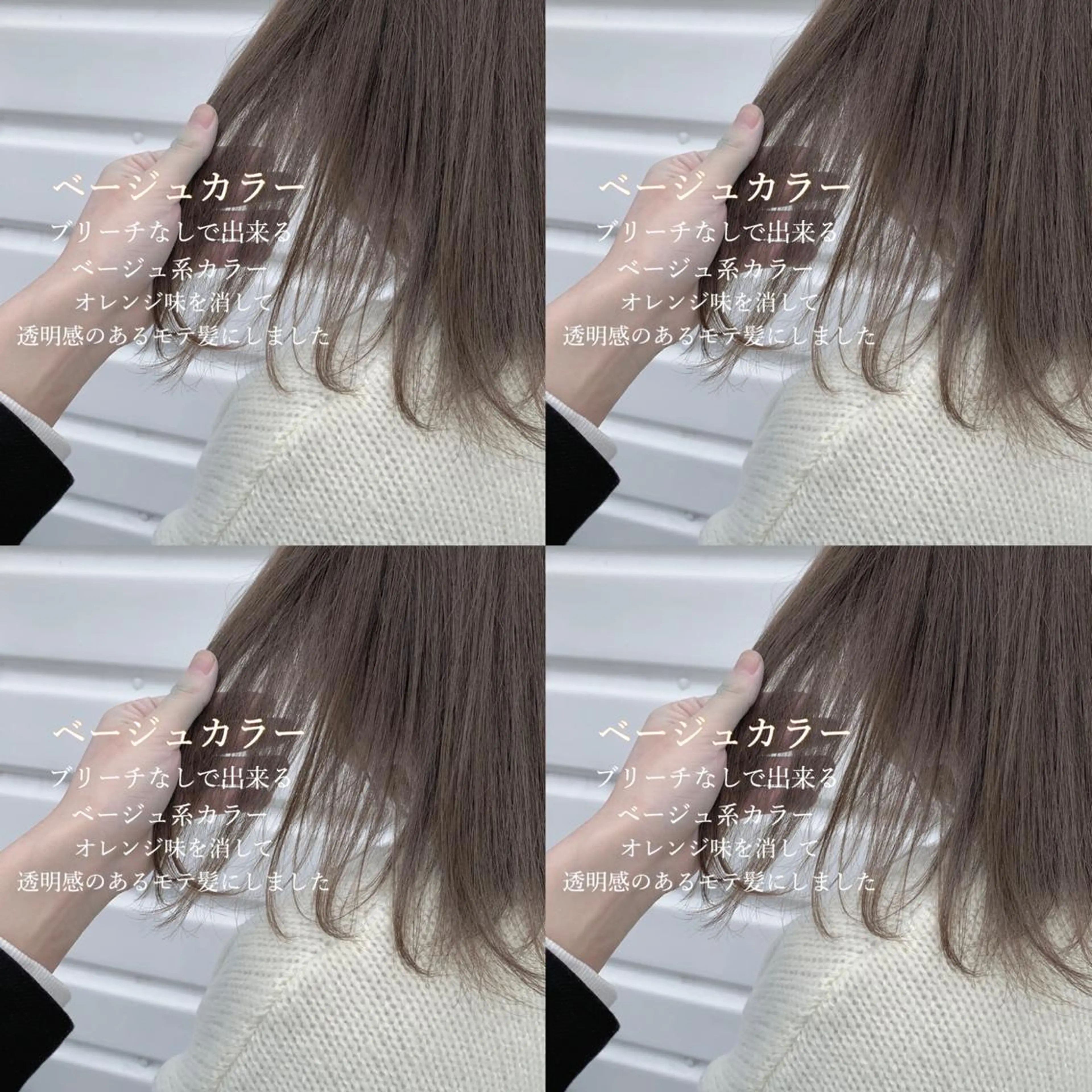 ミディアム カラー ベージュカラー ヘアカラー 袴田 伊代のヘアスタイル