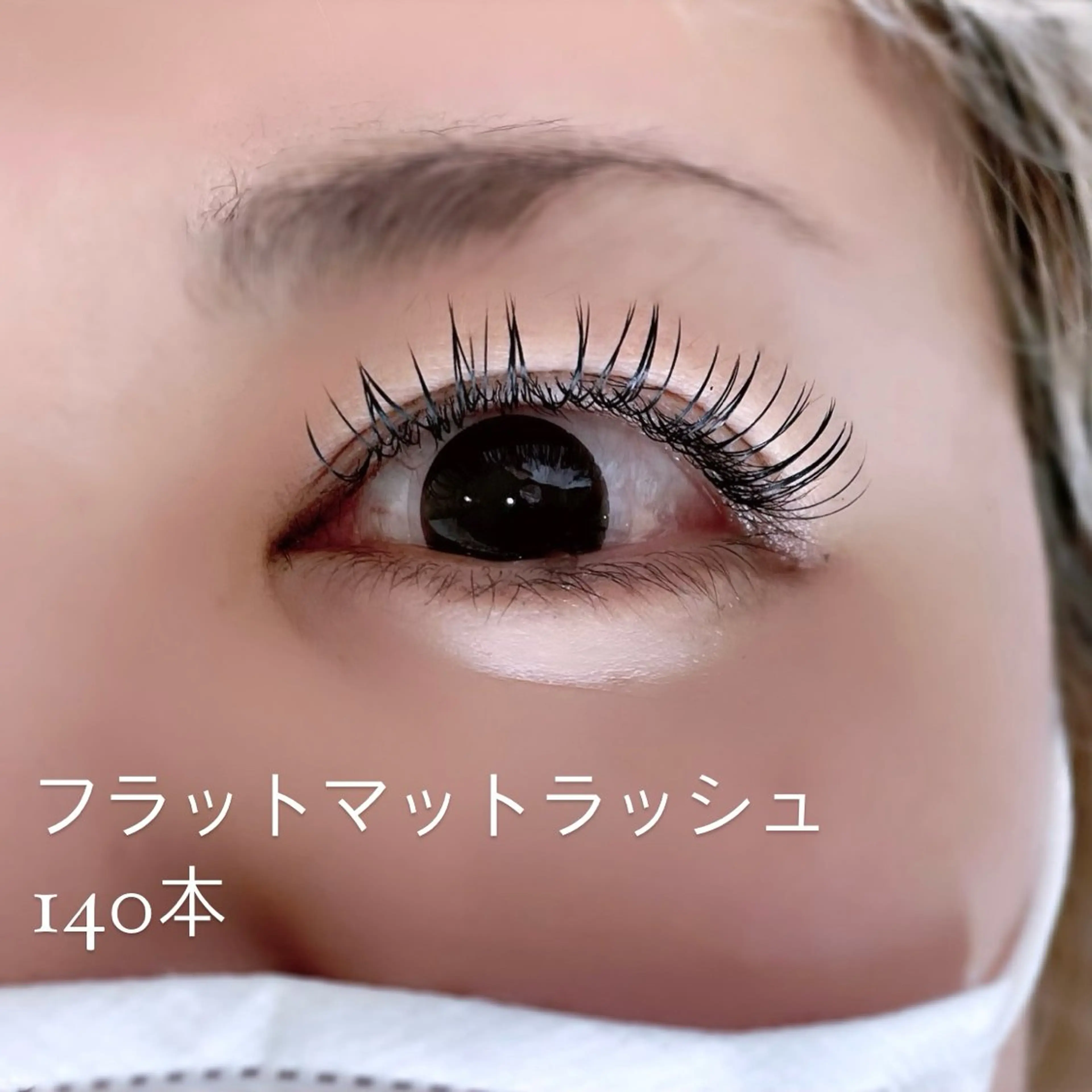 マツエク・マツパ マツエク eyelash salon7のマツエク・マツパデザイン