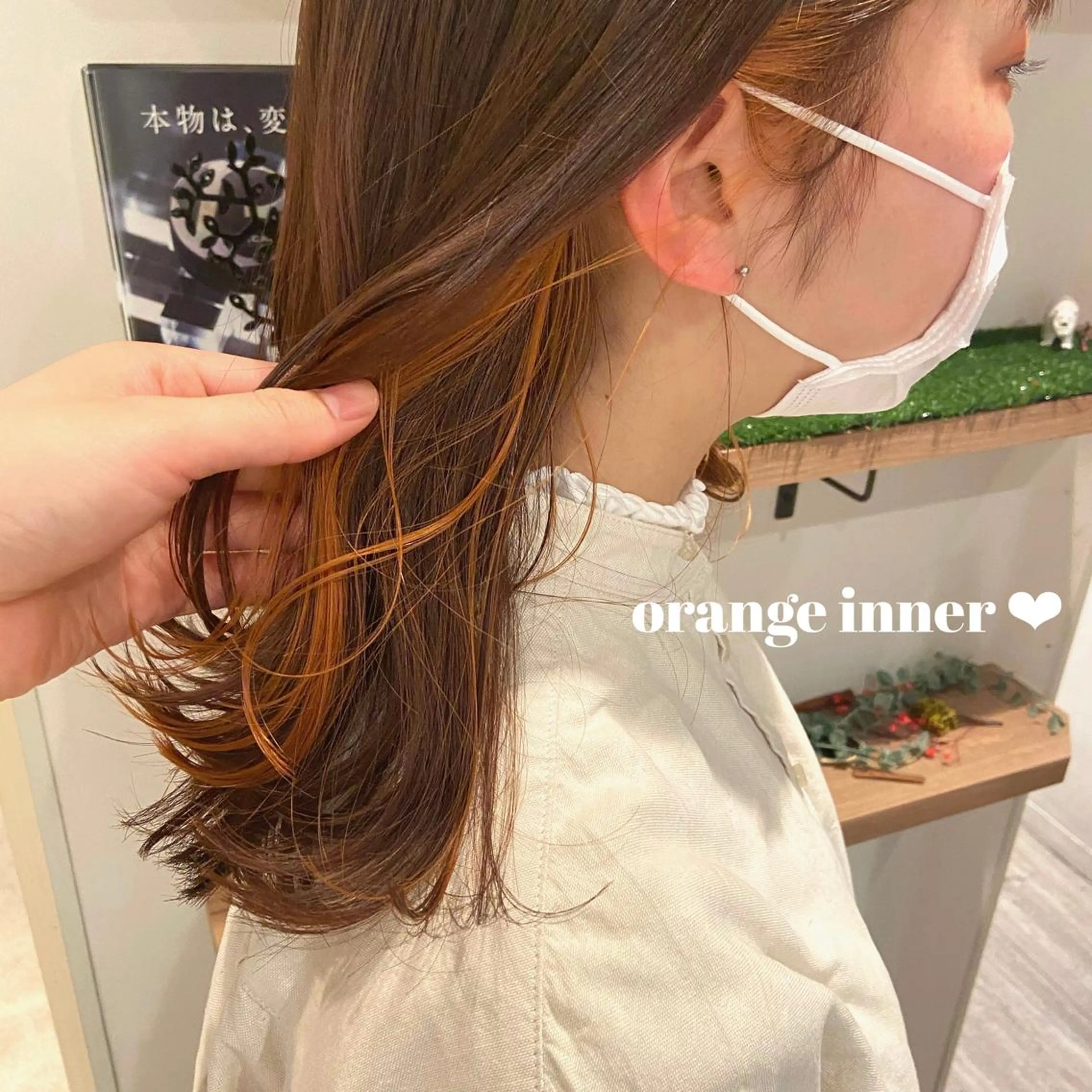 ミディアム カラー インナーカラー カット ヘアカラー 顔まわりカット レイヤー桑原 日花理のヘアスタイル