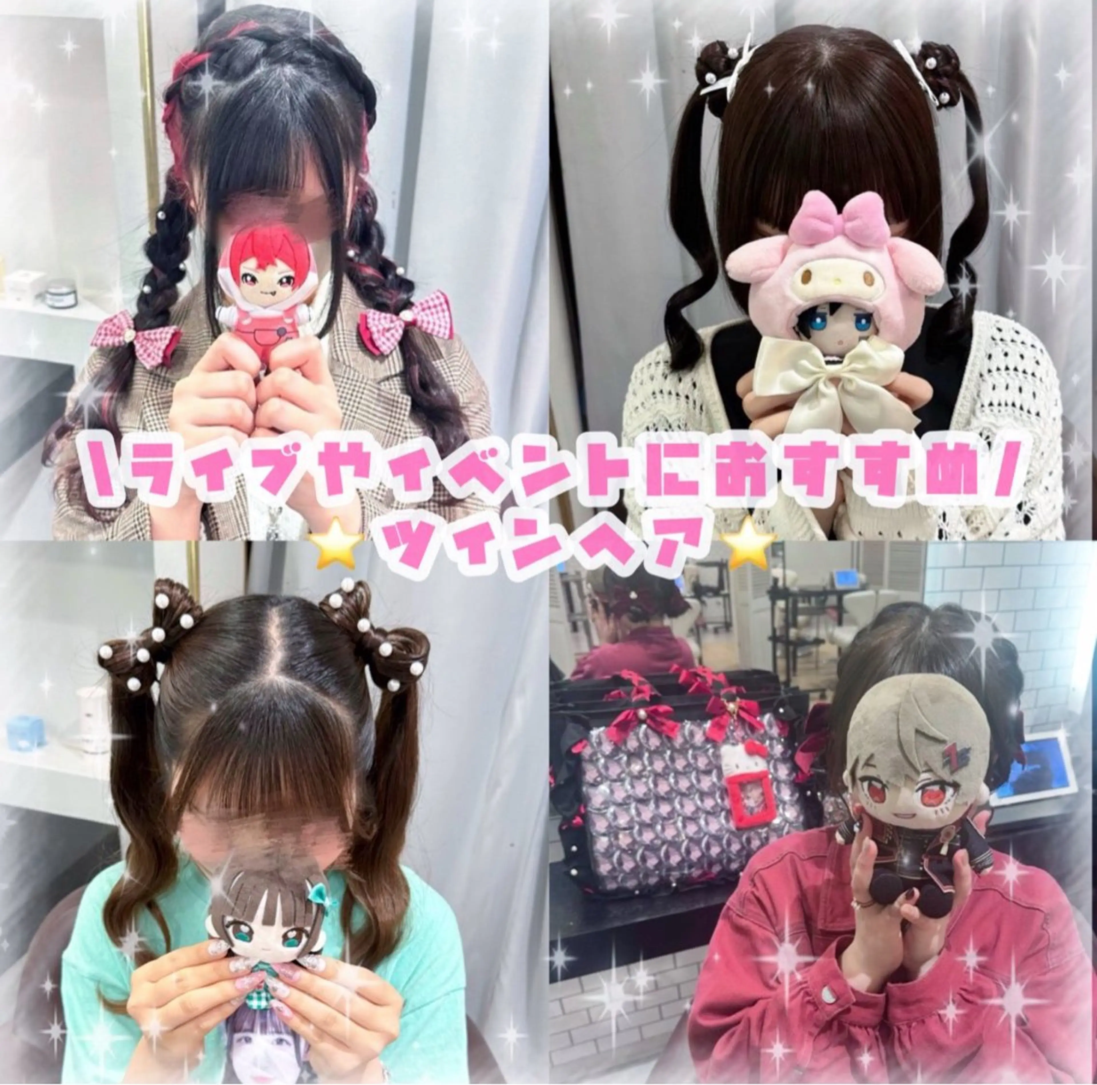 ロング ヘアアレンジ 🎀ヘアアレンジ 🎀ななみのヘアスタイル