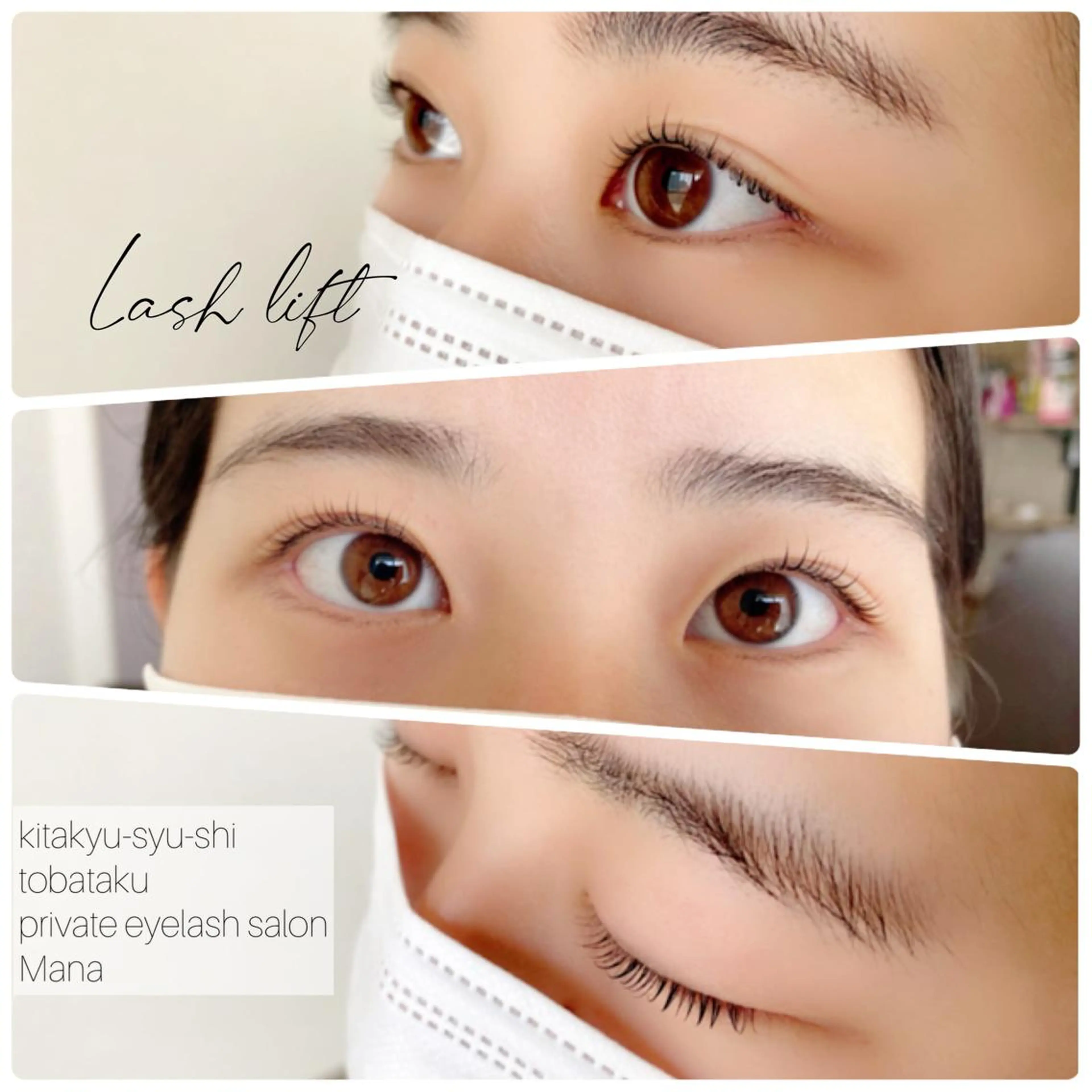 マツエク・マツパ Private  Eyelash Salon Mana所属・川岸 ＊のマツエク・マツパデザイン