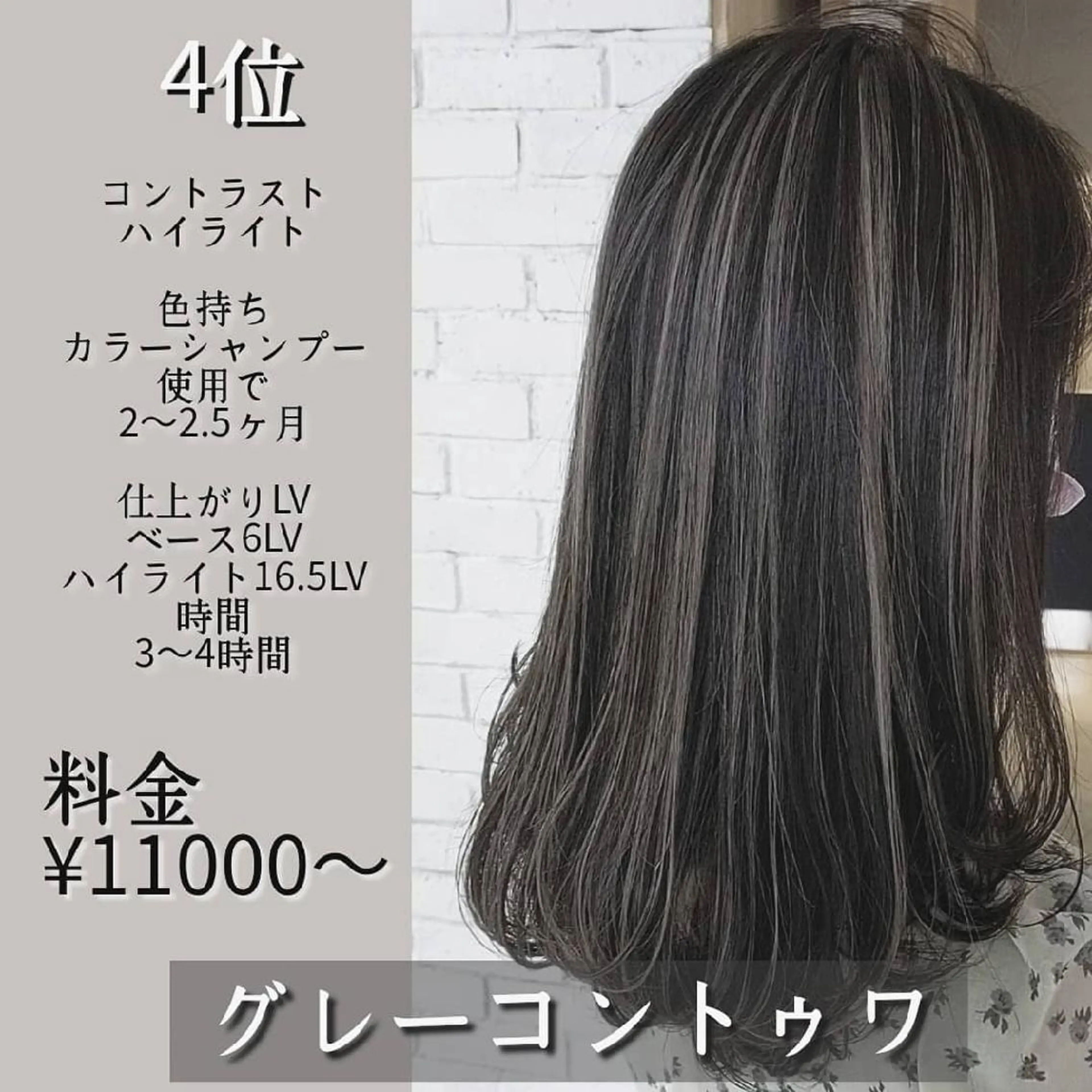 ミディアム カラー ハイライトカラー ハイライト 髪質改善/レイヤ－ /ブリーチ/ほっしーのヘアスタイル