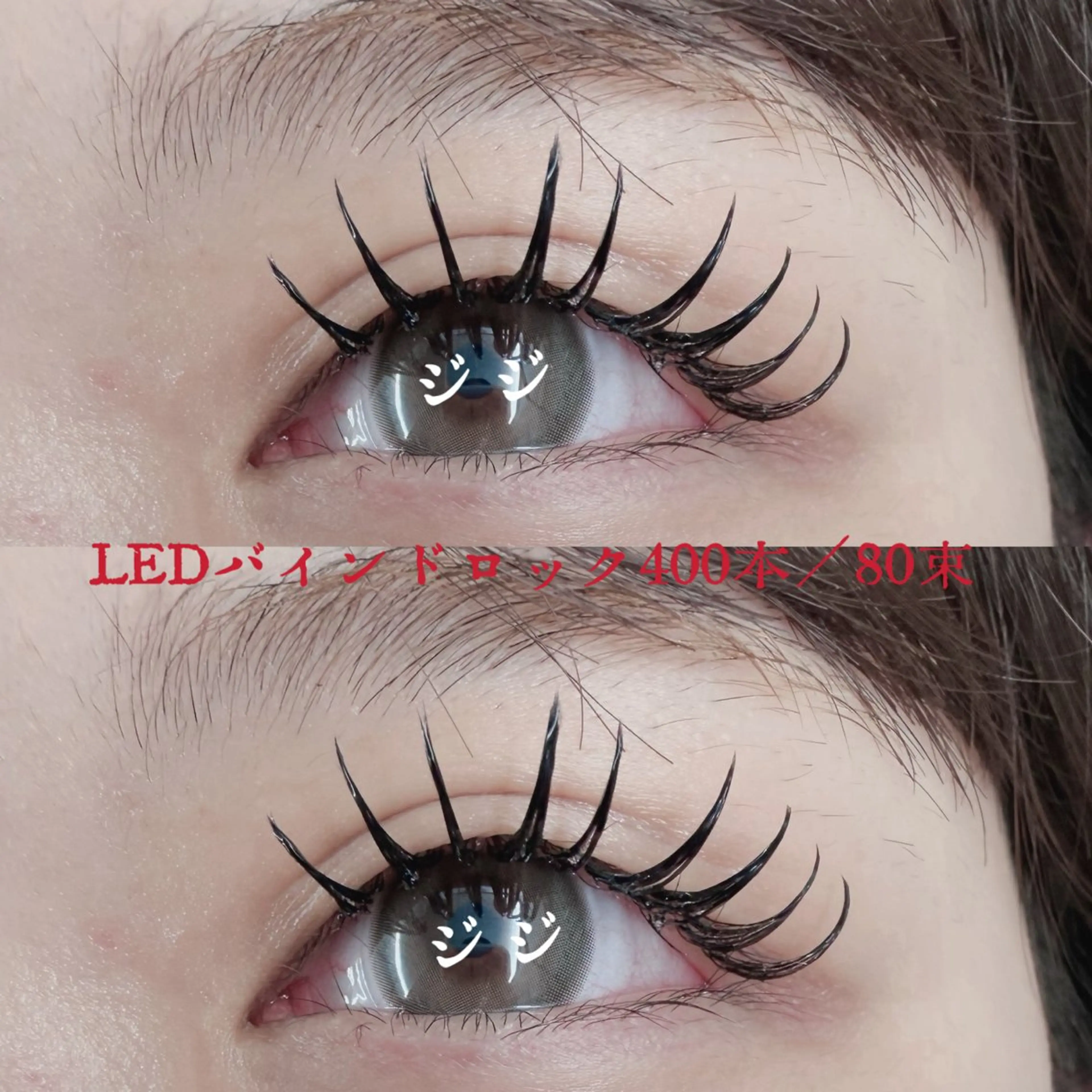 マツエク・マツパ キュート 🍏ジ ジ🍏当日予約可能のマツエク・マツパデザイン