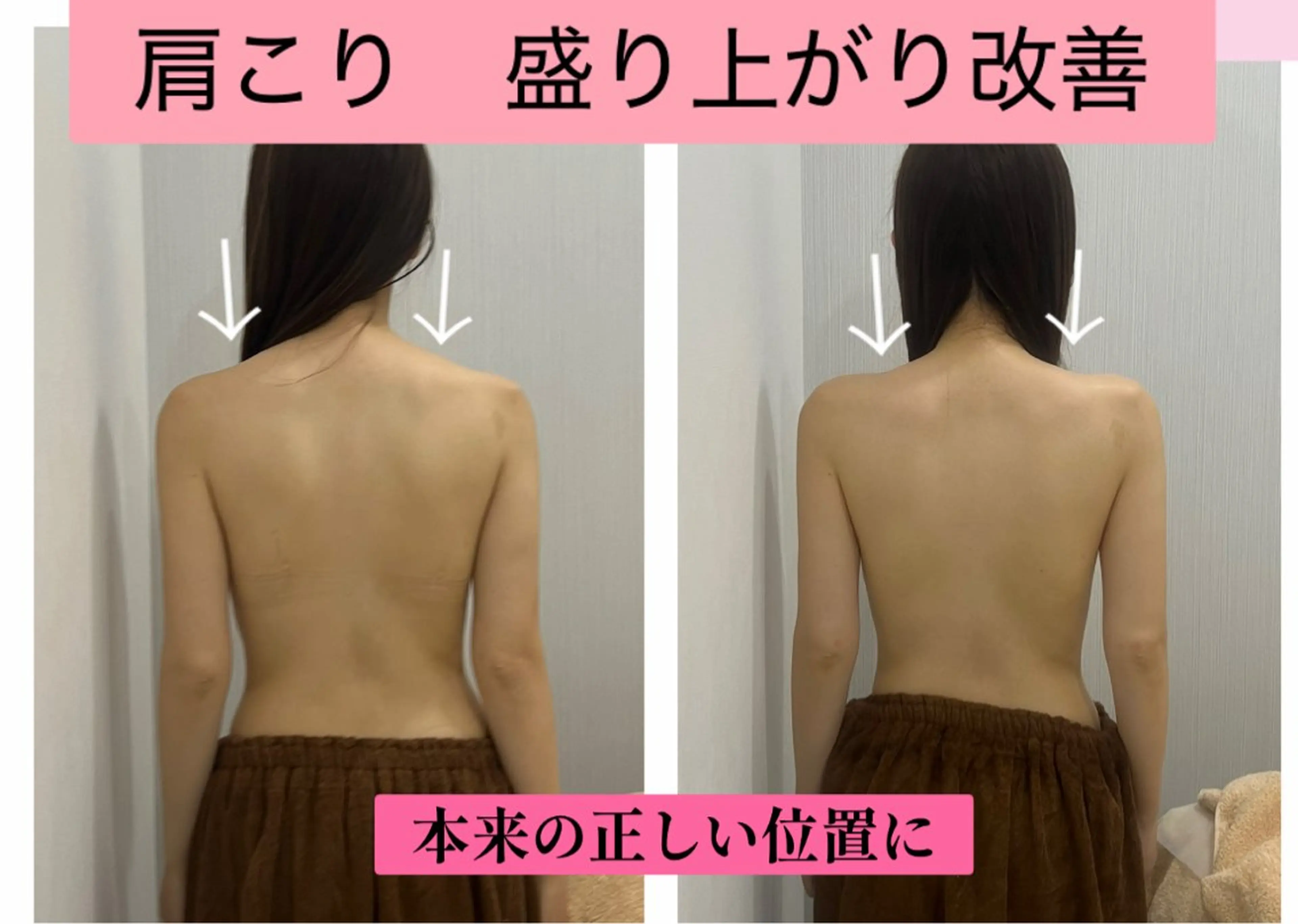 エステ ブライダル痩身×脱毛 尼崎駅前サロンのエステ・リラクイメージ