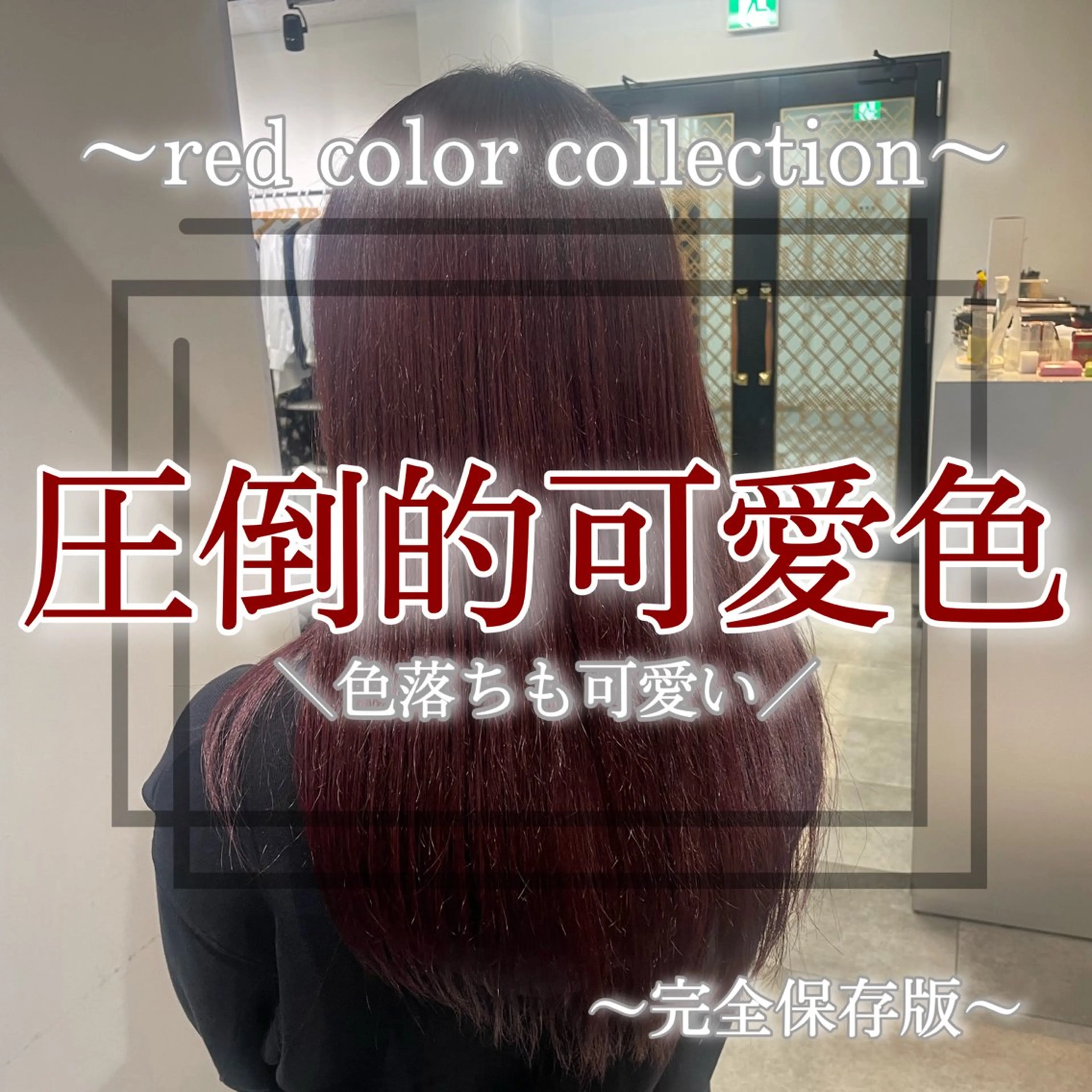 カラー カット ヘアカラー 韓国レイヤー➰北田 陸斗➰コテ巻きパーマのヘアスタイル