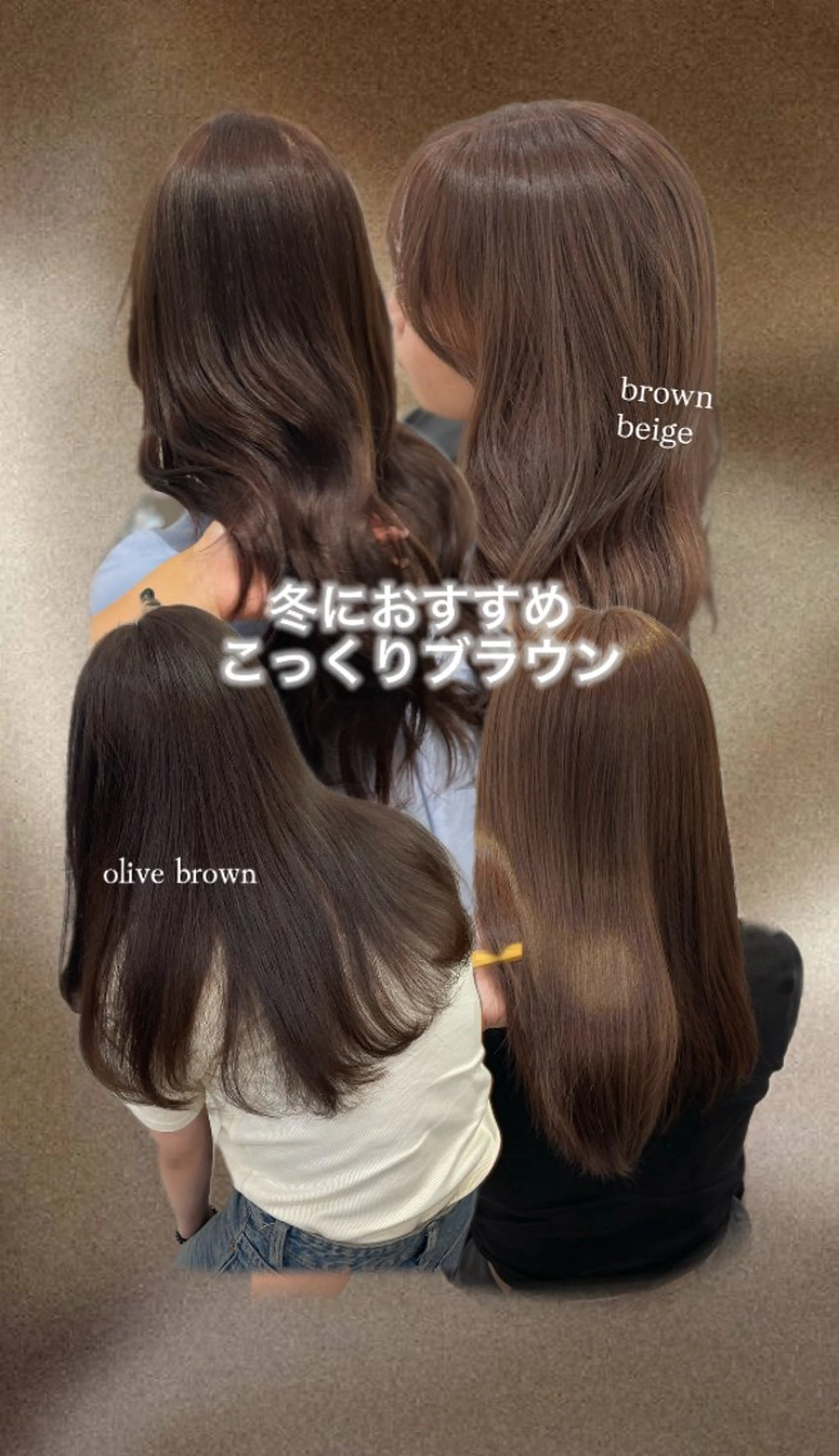 ロング カラー ブラウンカラー ヘアカラー 垢抜け似合わせカラー /梅田 /ayanaのヘアスタイル