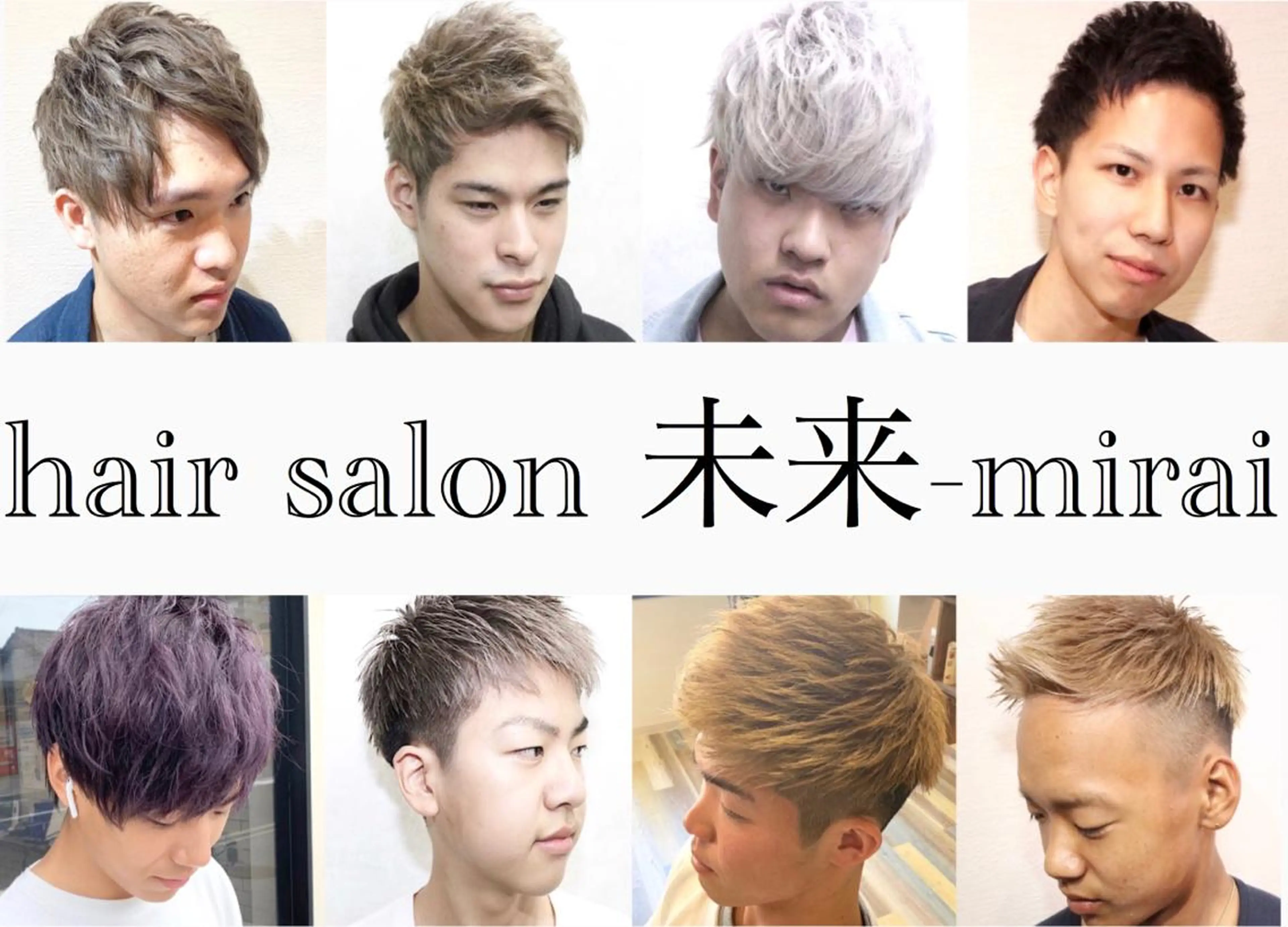 【初回メンズ限定/20時最終受付！】奈良県No. 1のmen'sカット（お試し価格⭐︎）の写真