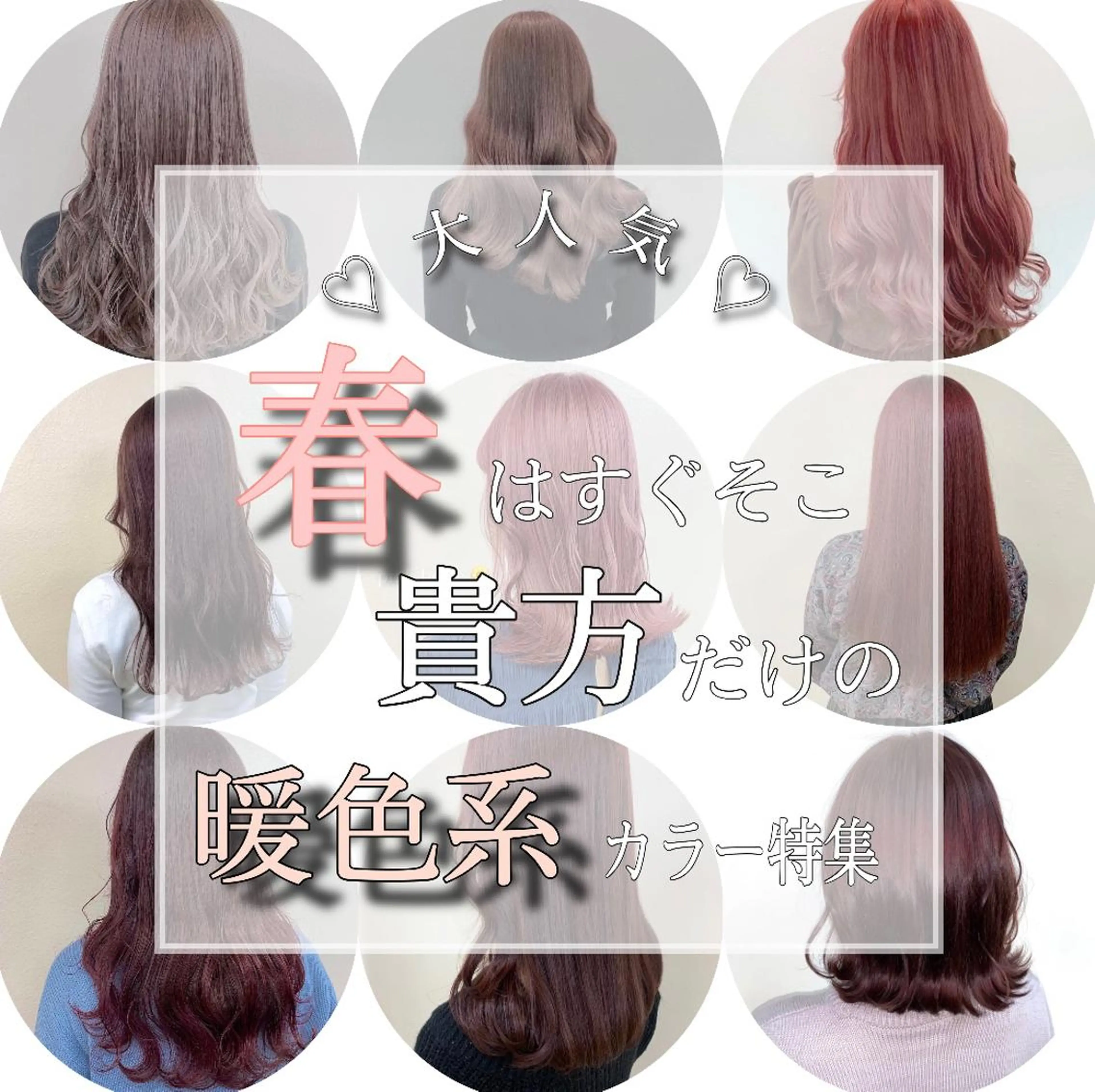 ロング カラー ao.eyelash SHIORIの眉毛・アイブロウイメージ