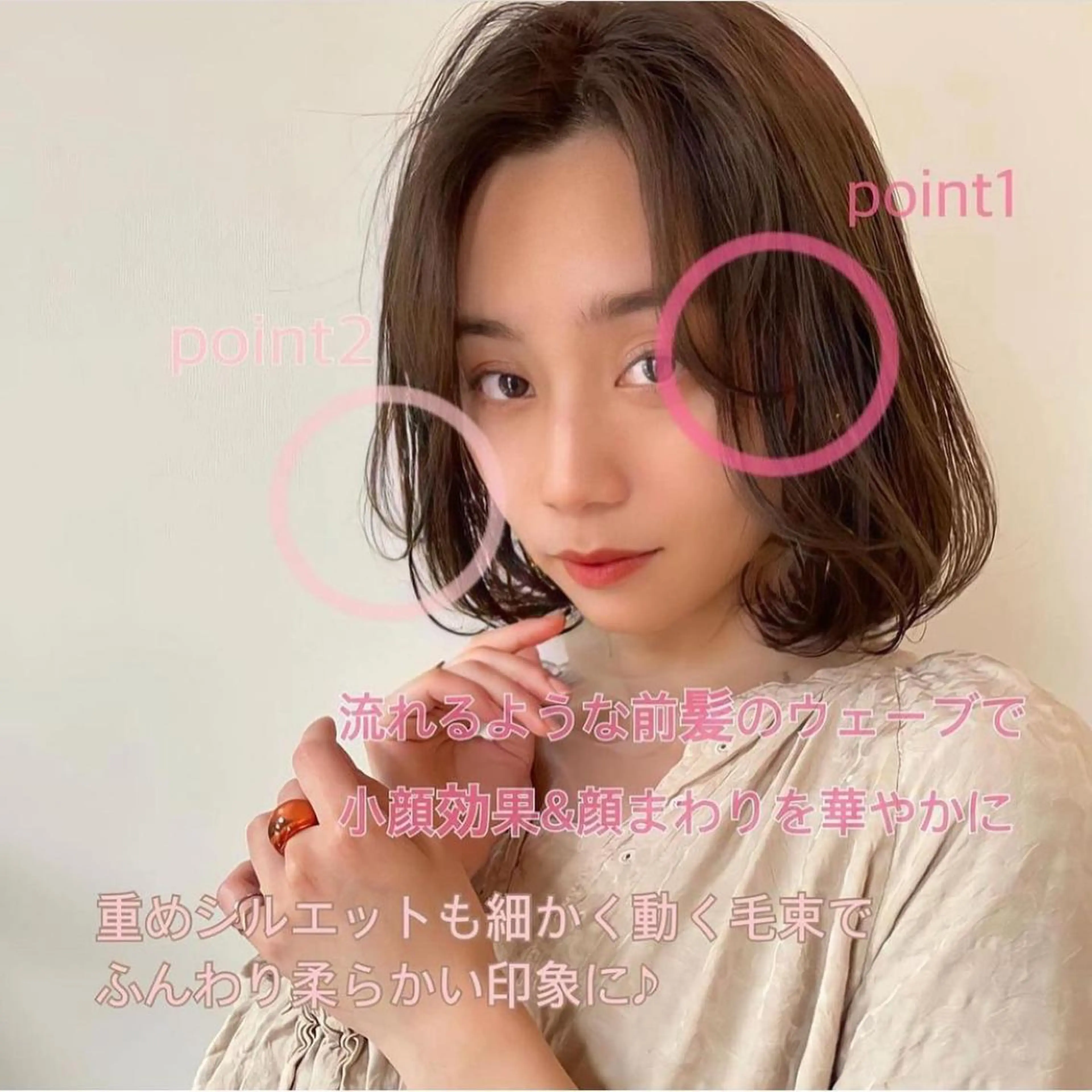 ミディアム カラー ヘアアレンジ ベージュカラー グラデーションカラー ハイライトカラー 韓国風カラー ボブ 韓国/髪質改善💘 櫻井かれんのヘアスタイル