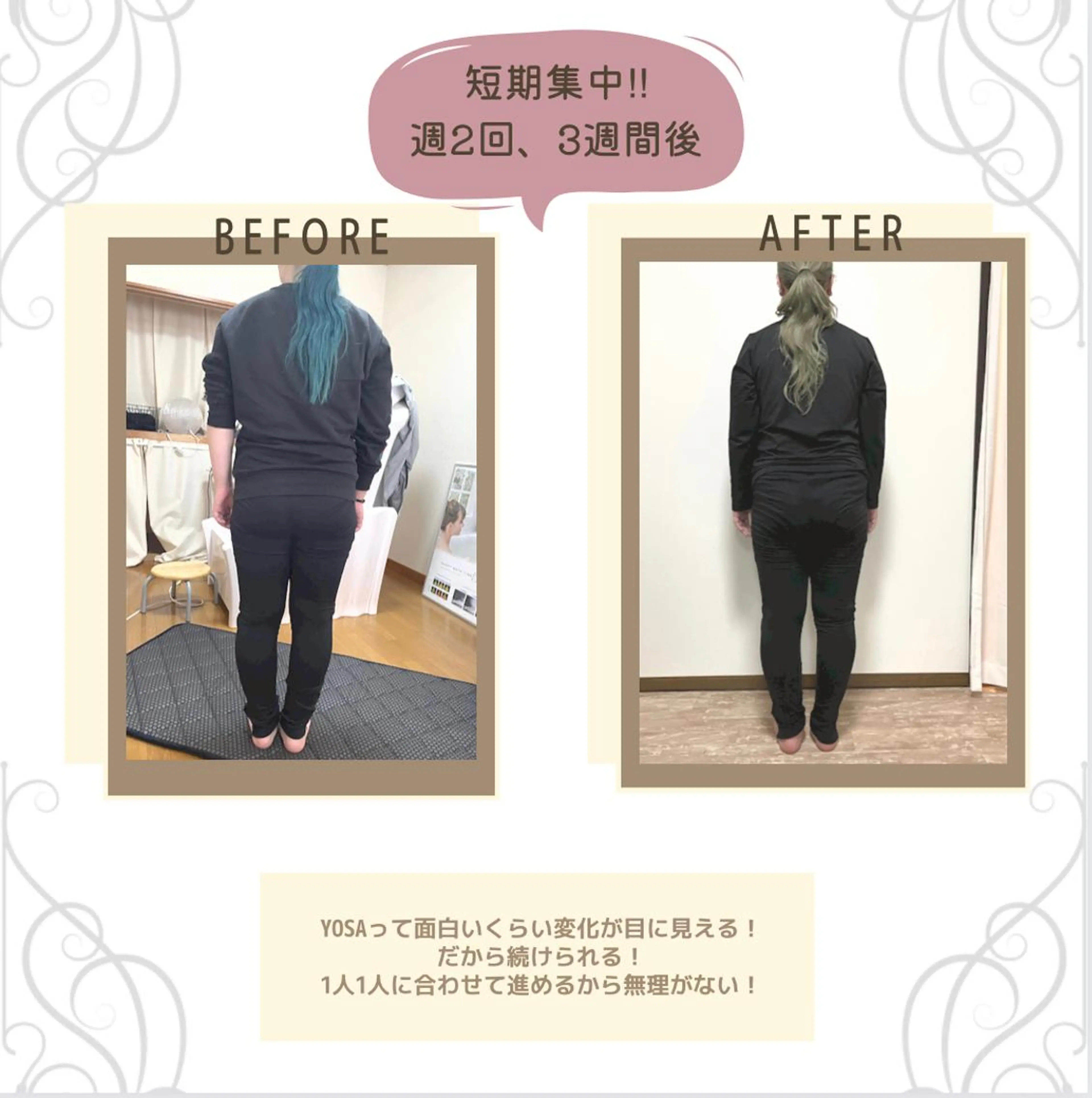 YOSAPARK Papele所属・YOSAPARK Papeleのその他イメージ