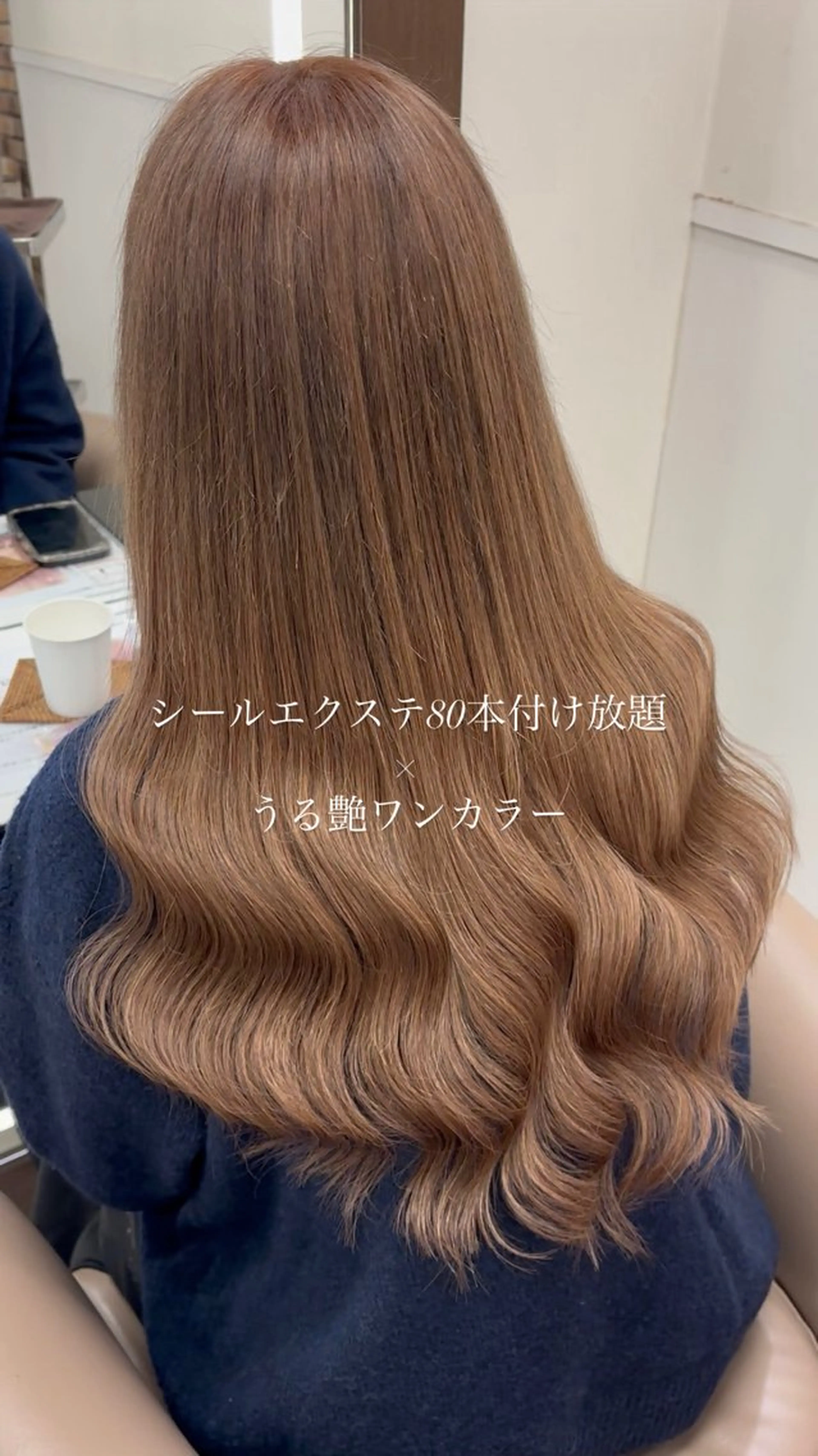 エクステ🎀カラー ✨横浜／トレンドのヘアスタイル