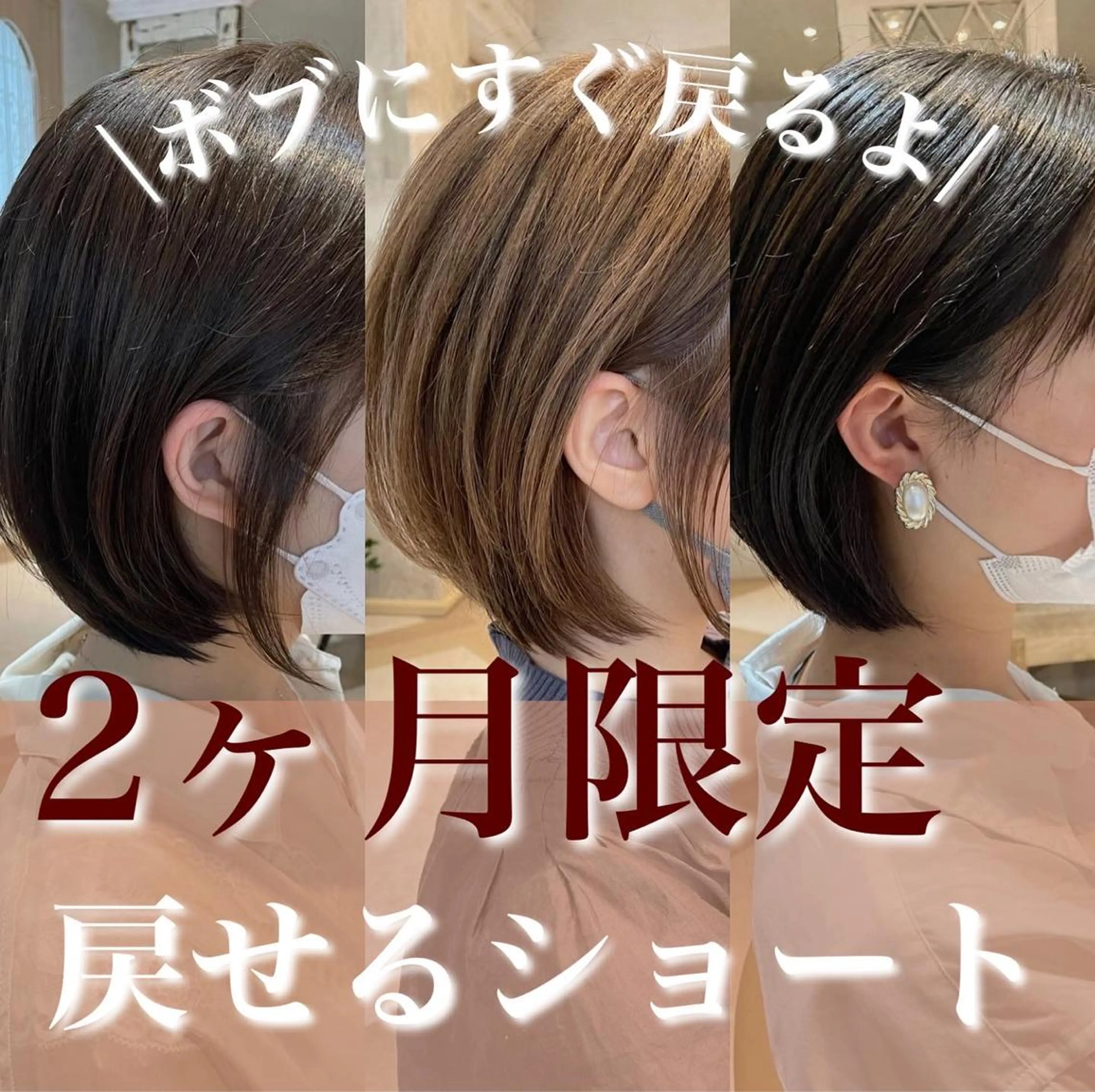 ショート ショートボブ ハンサムショート 丸みショート ボブ 髪質改善 ヘアカラー トリートメント 韓国ヘア/髪質改善 /Harunaのヘアスタイル