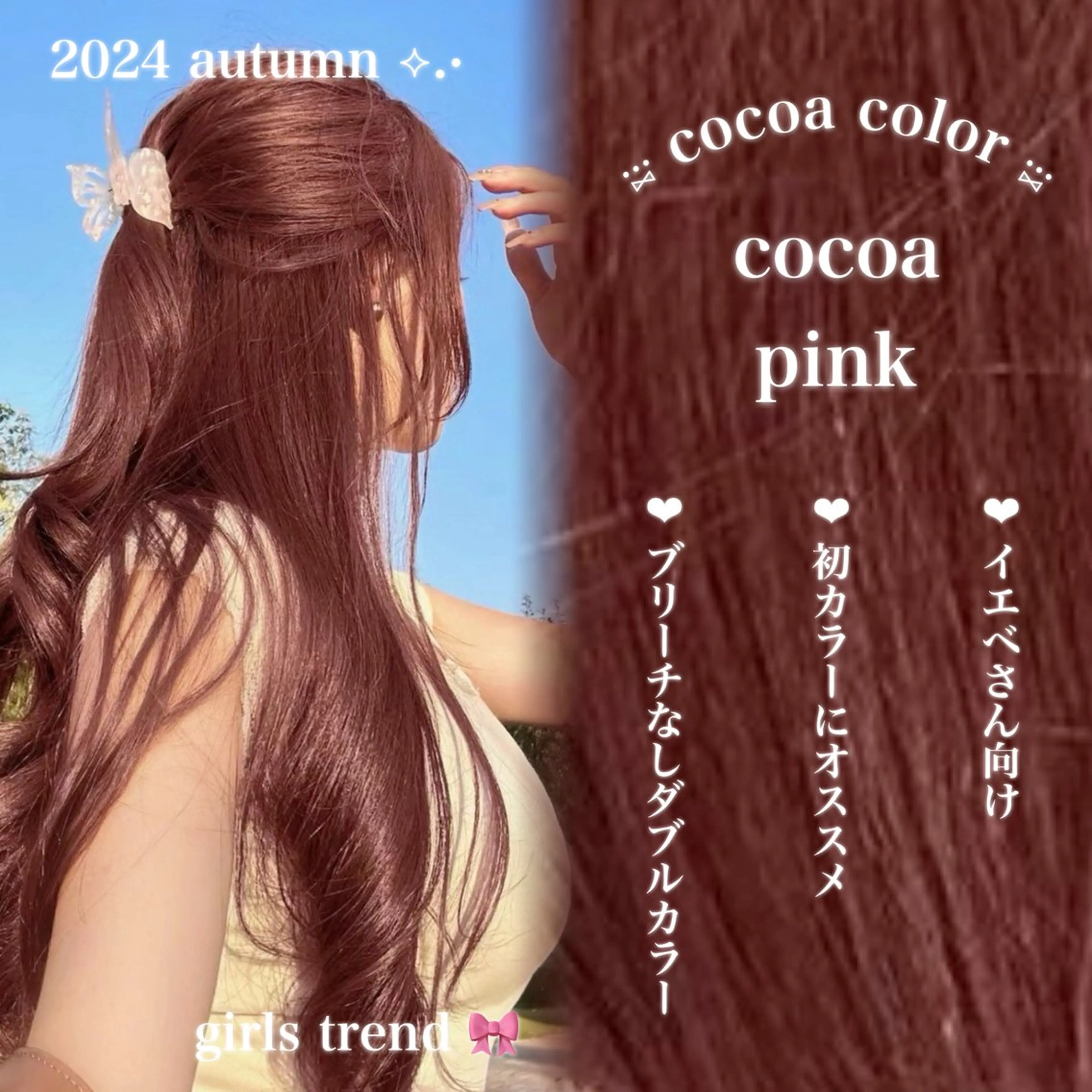 ロング カラー ヘアアレンジ ヘアカラー トリートメント ヘアセット 🎀Girly艶髪カ ラー🎀Harukaのヘアスタイル