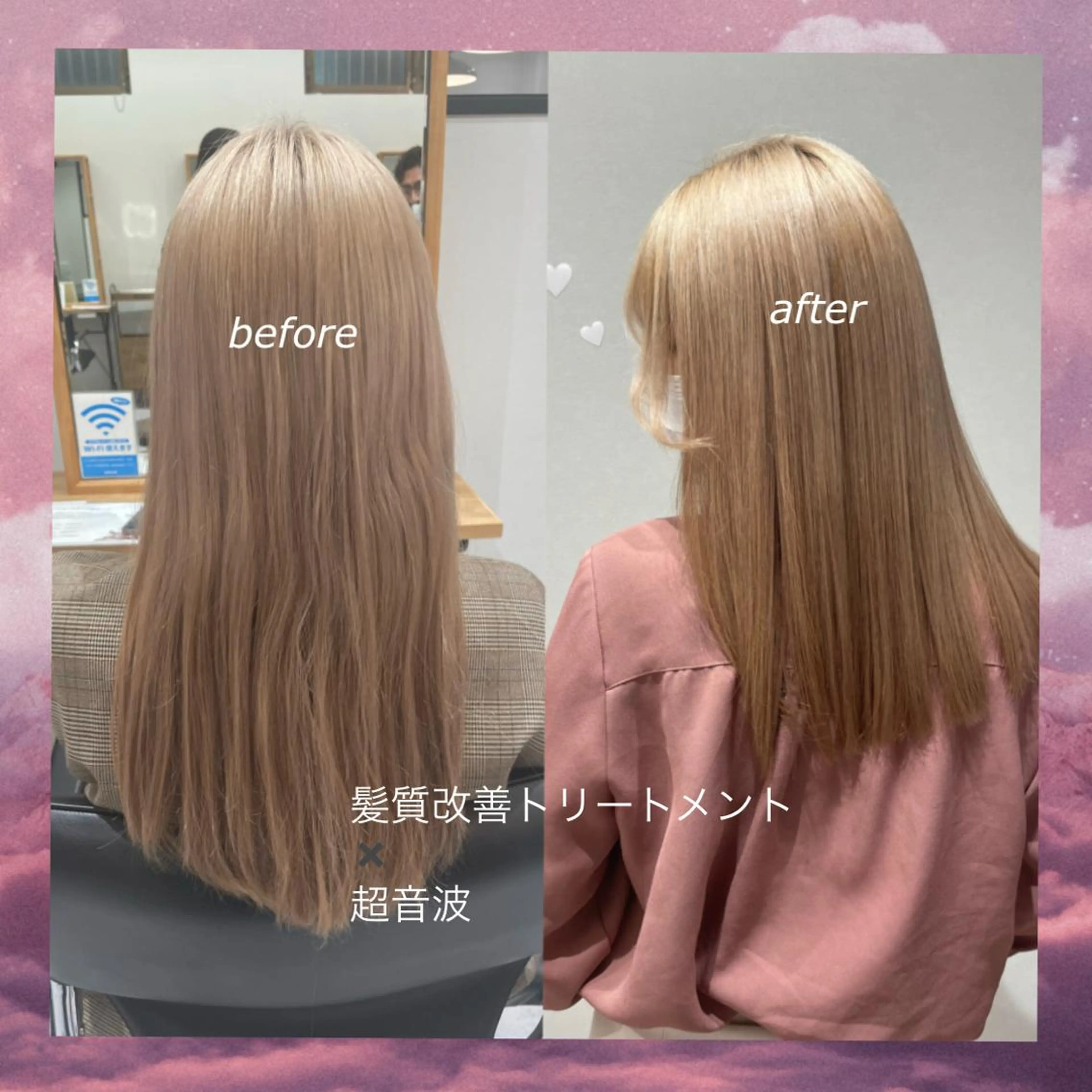 ロング 髪質改善 トリートメント 透け感カラー asukaのヘアスタイル