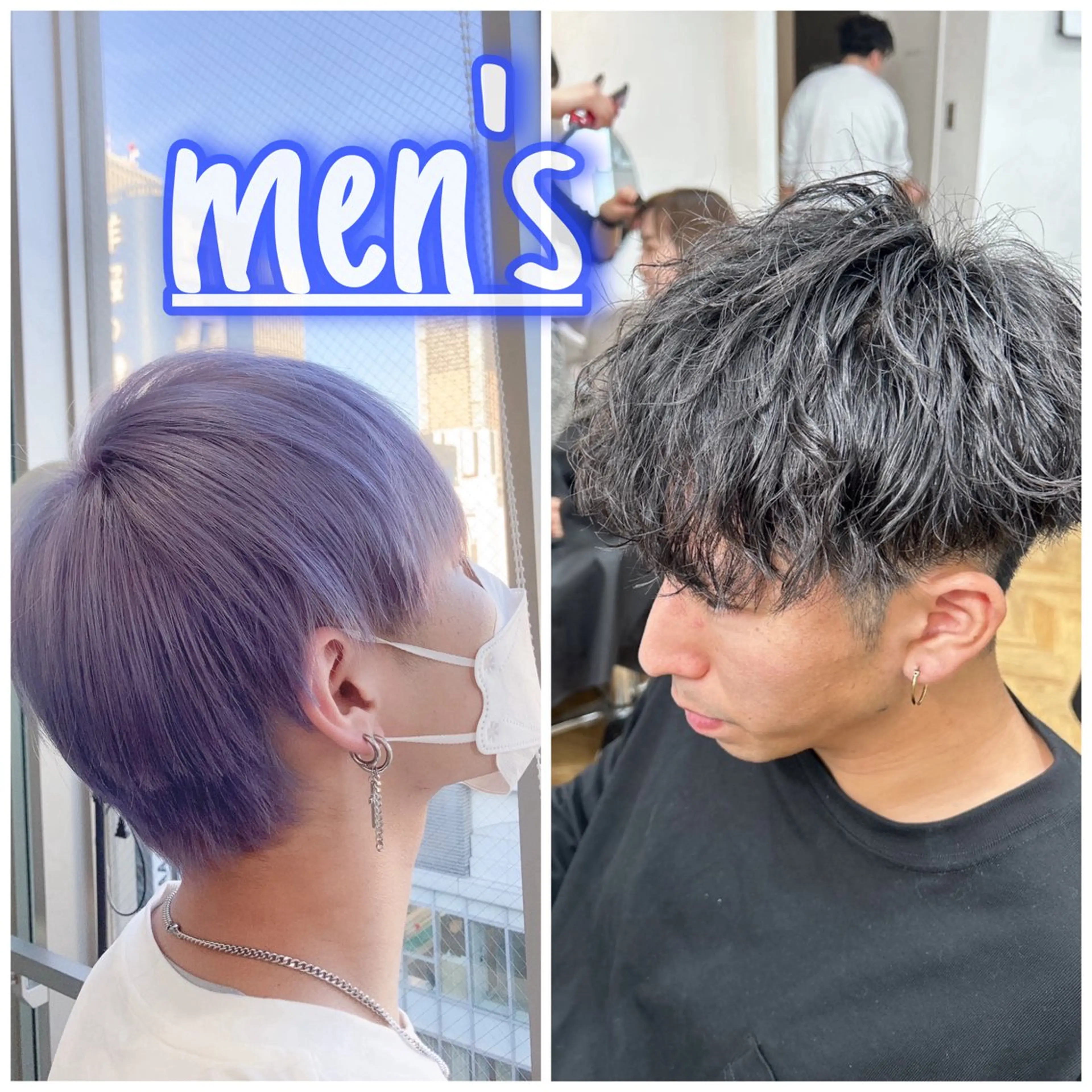 ショート カラー パーマ メンズ 🫧渋谷駅徒歩30秒 🫧縮毛矯正🫧のヘアスタイル
