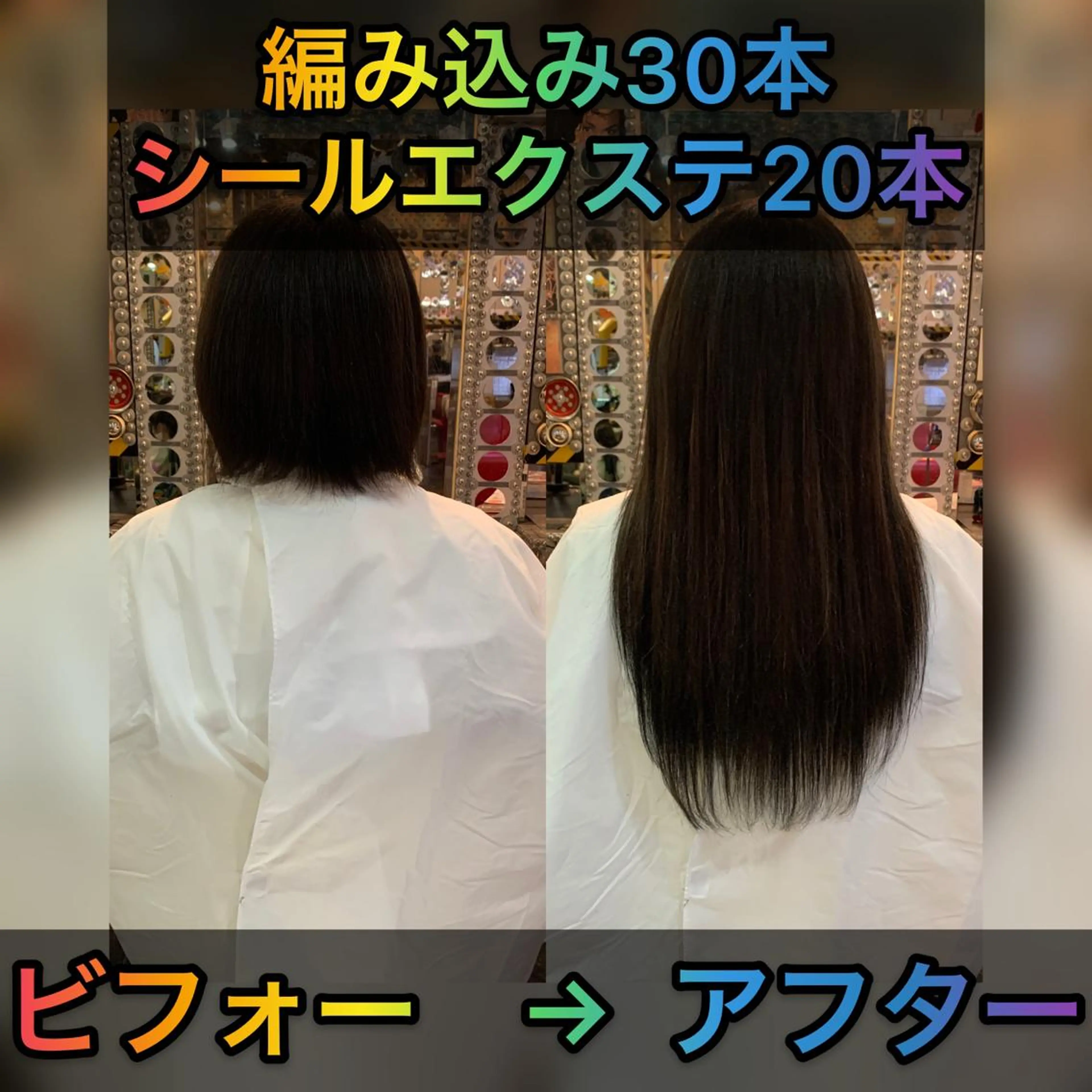 ショート カラー ヘアアレンジ マツエク・マツパ ショートボブ ボブ エクステ ショートヘア haco+所属・🌈派手髪エクステ ブレイズ🌈ひろとのヘアスタイル