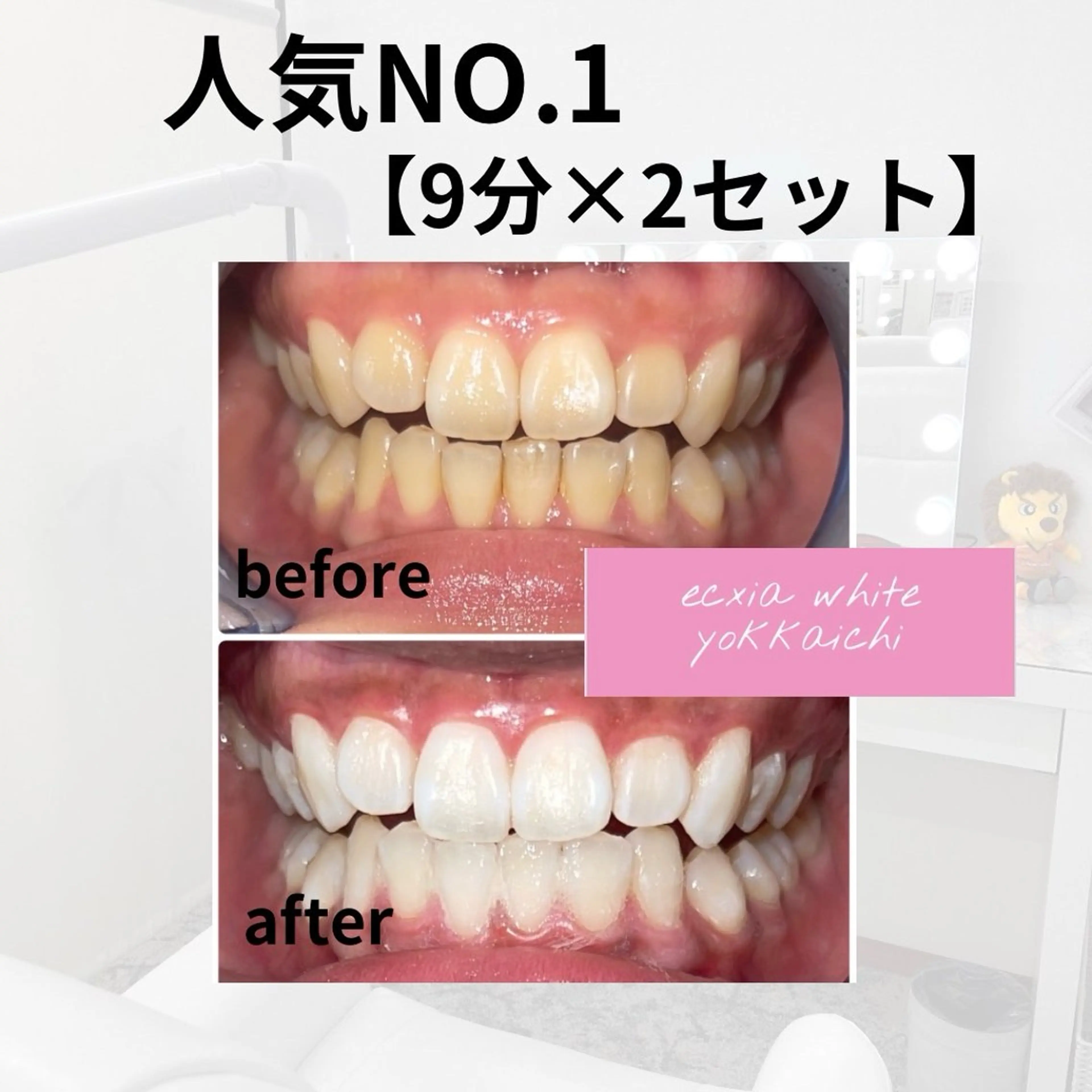 人気No.1新規様限定【9分2セット】1回980円の写真