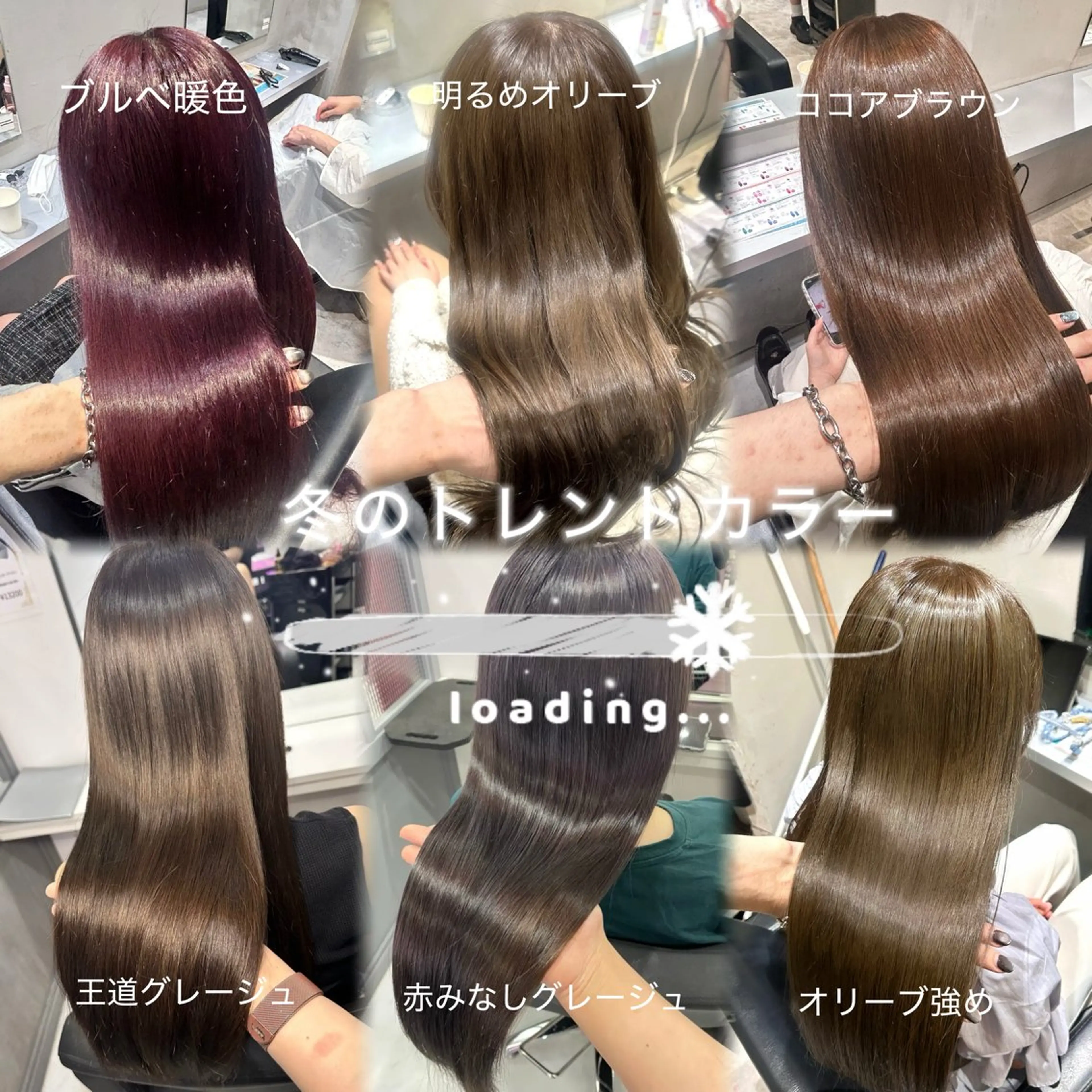 ロング カラー ヘアカラー トリートメント 髪質改善カラー✖︎ 縮毛矯正✨️店長純大のヘアスタイル