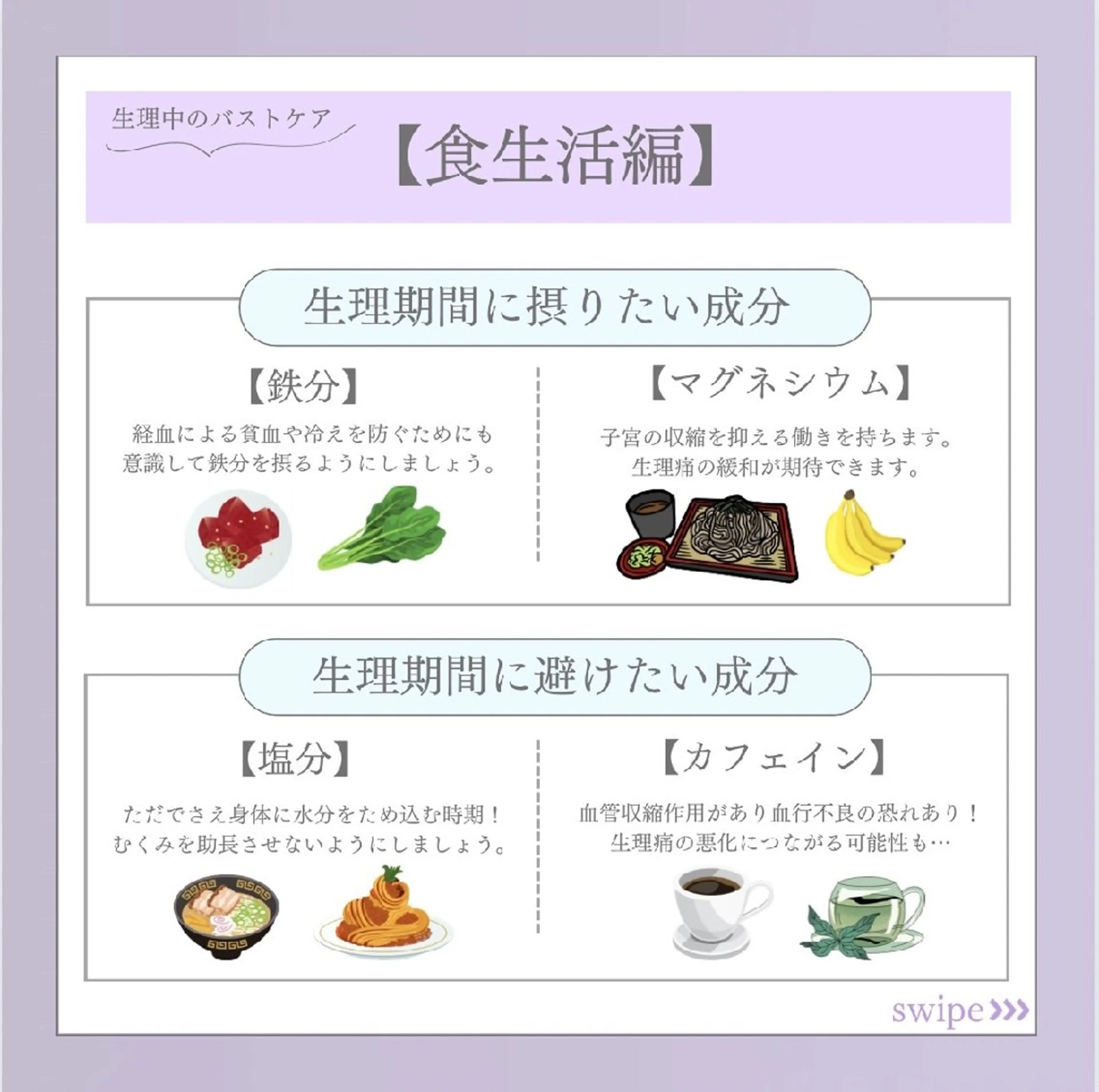 【バスト専門店 】 Kiana のエステ・リラクイメージ