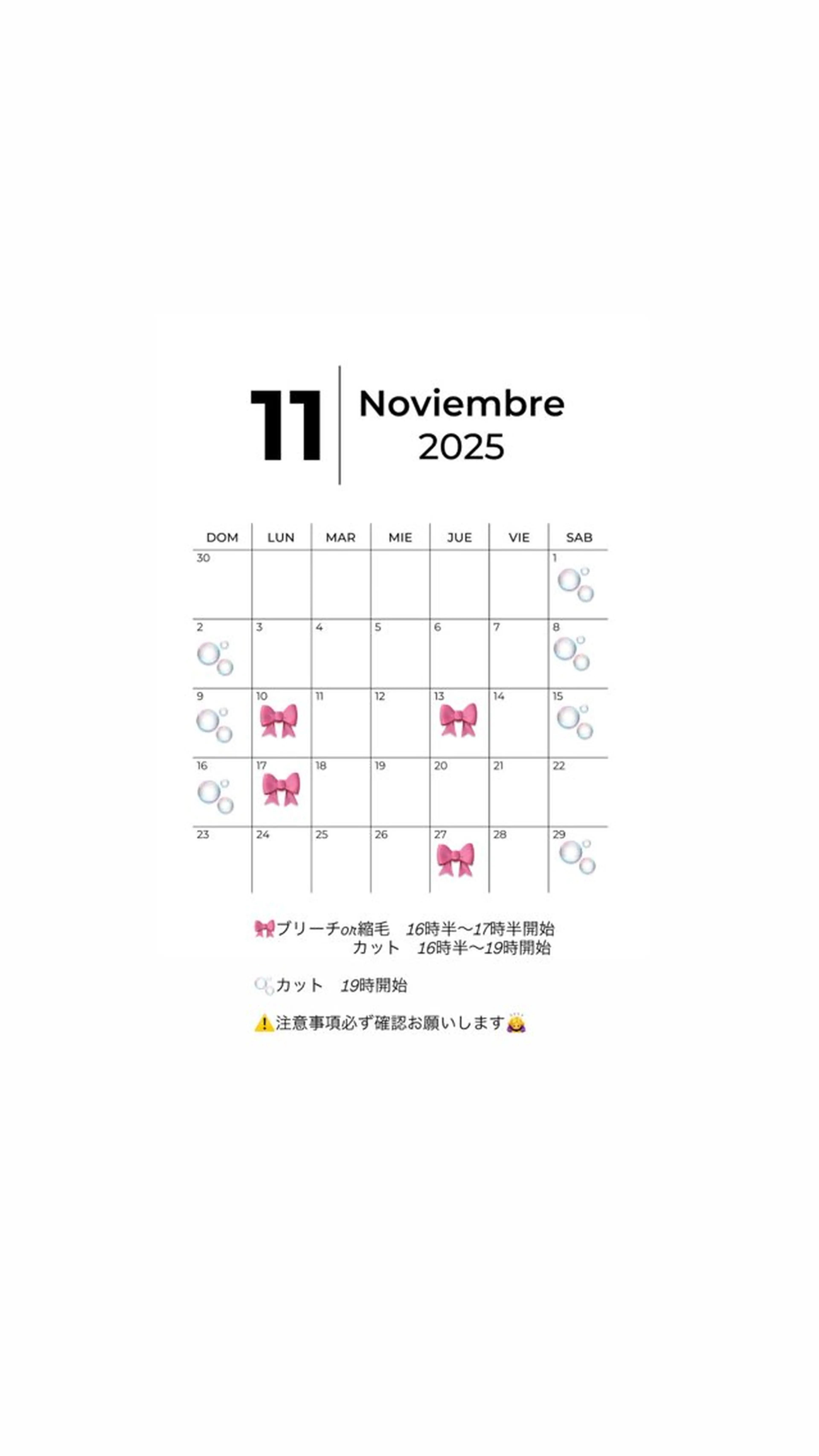 LouLou Hair【ルルヘアー】所属・LouLou/ emmaのヘアスタイル