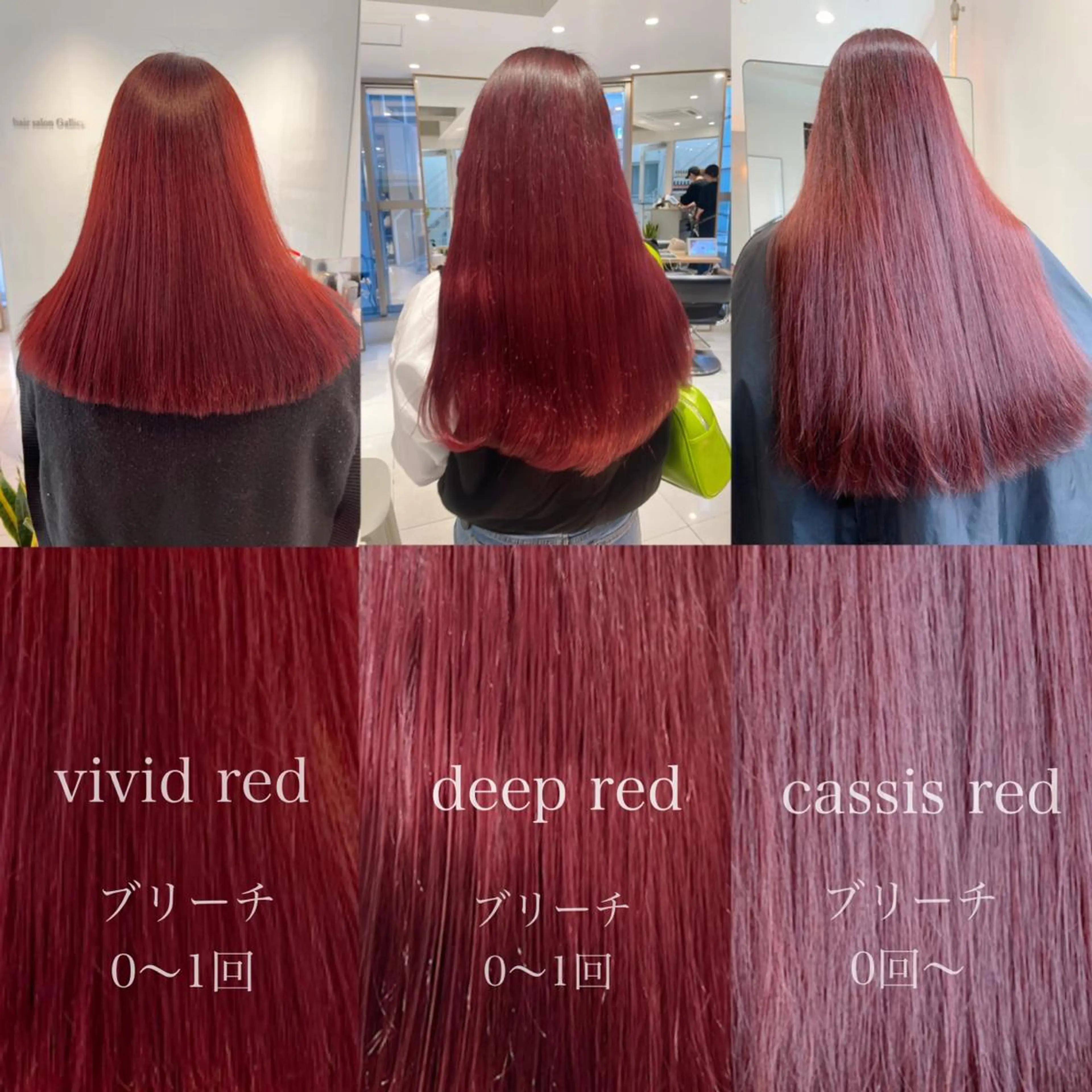 ロング カラー ヘアアレンジ ベージュカラー ブリーチ ブラウンカラー ケアブリーチ カシス ヘアカラー トリートメント ヘアセット 《暖色カラー特化》 ◎RUKI.のヘアスタイル