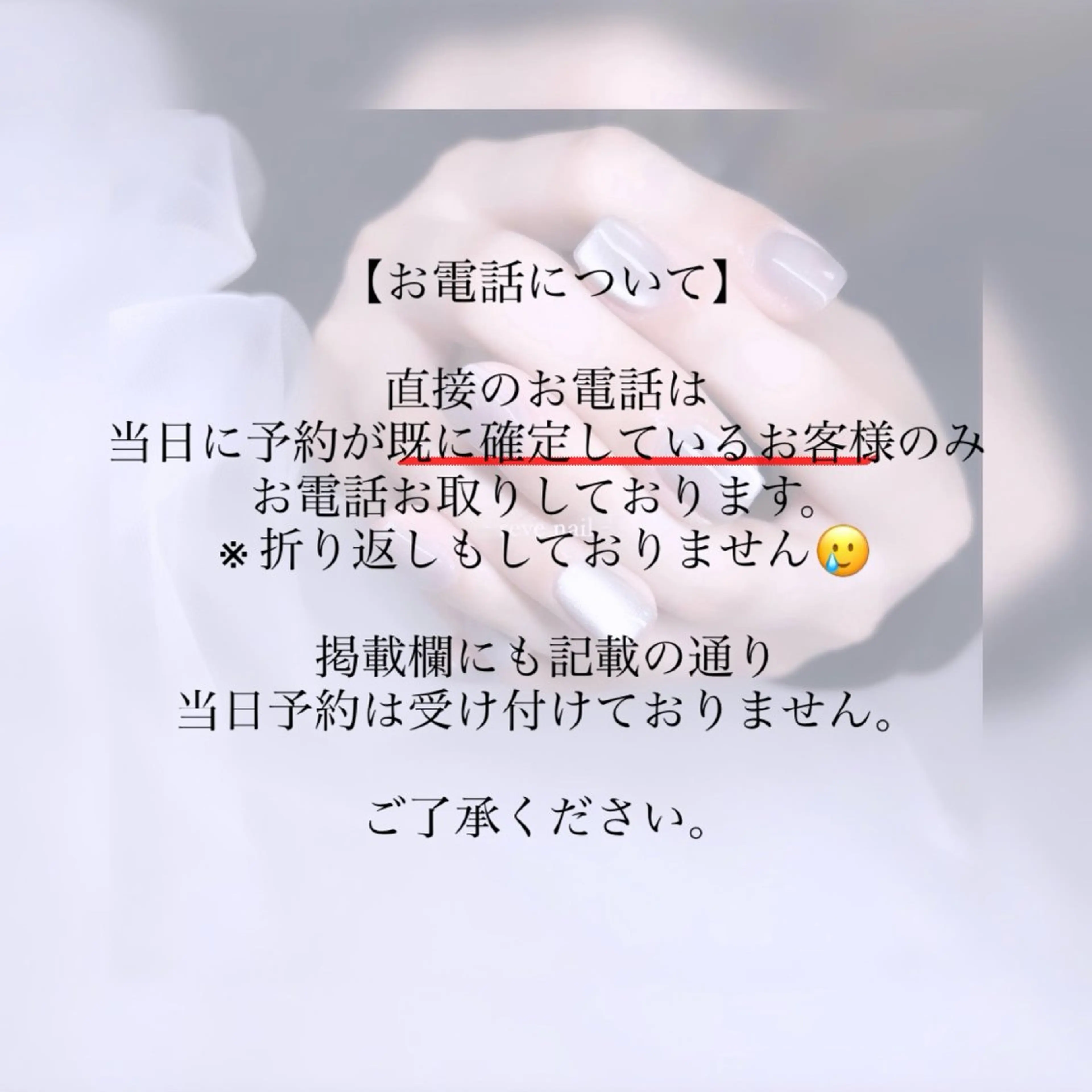 ネイル ハンドネイル 門真市 三ツ島 reve nailのネイルデザイン