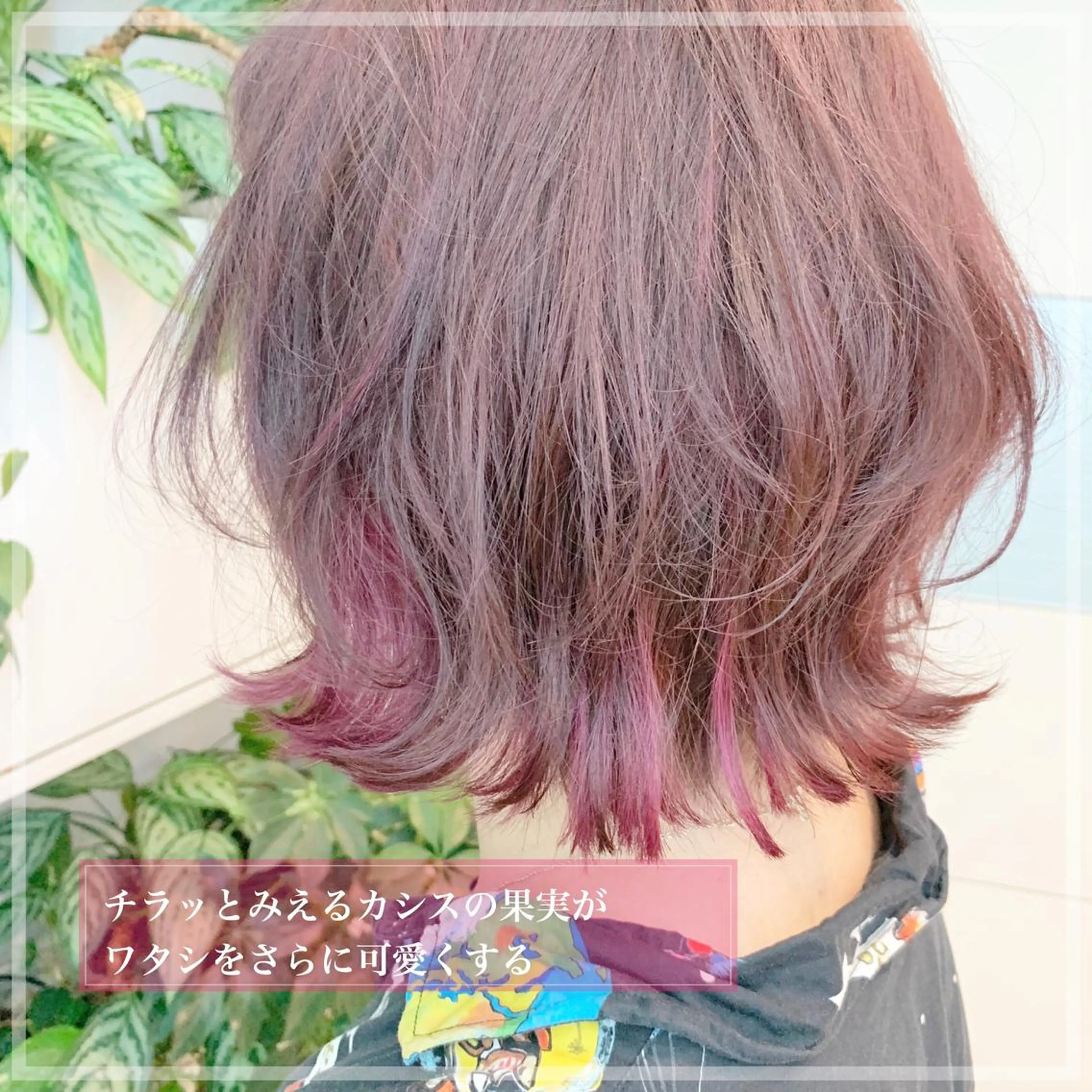 ショート ヘアカラー トリートメント 完全個室サロン💐 代表取締役💐梶谷のヘアスタイル