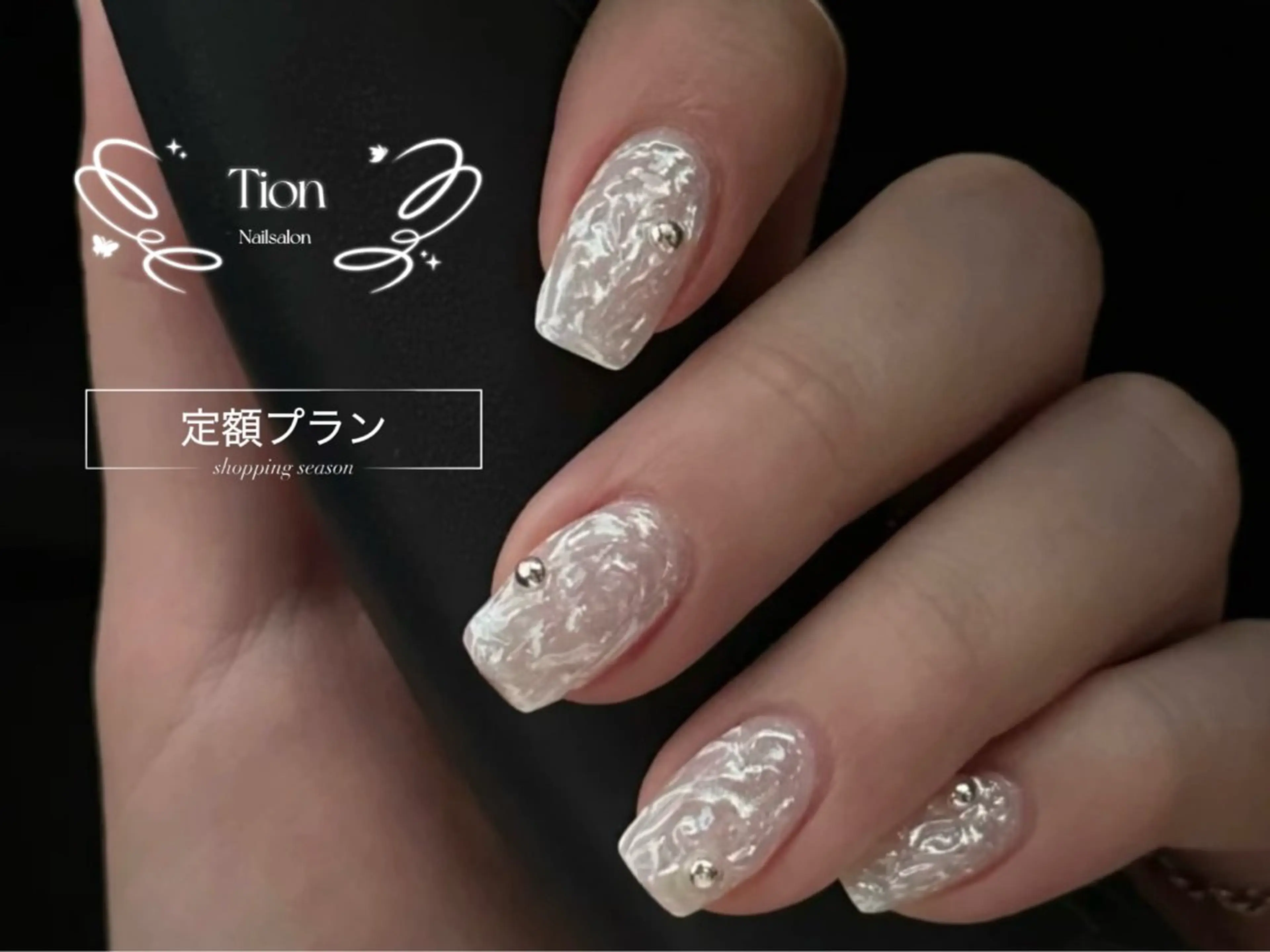 ネイル チークネイル 長さ出し フットネイル フレンチネイル ジェルネイル Nailsalon ティオン 浦和店のネイルデザイン