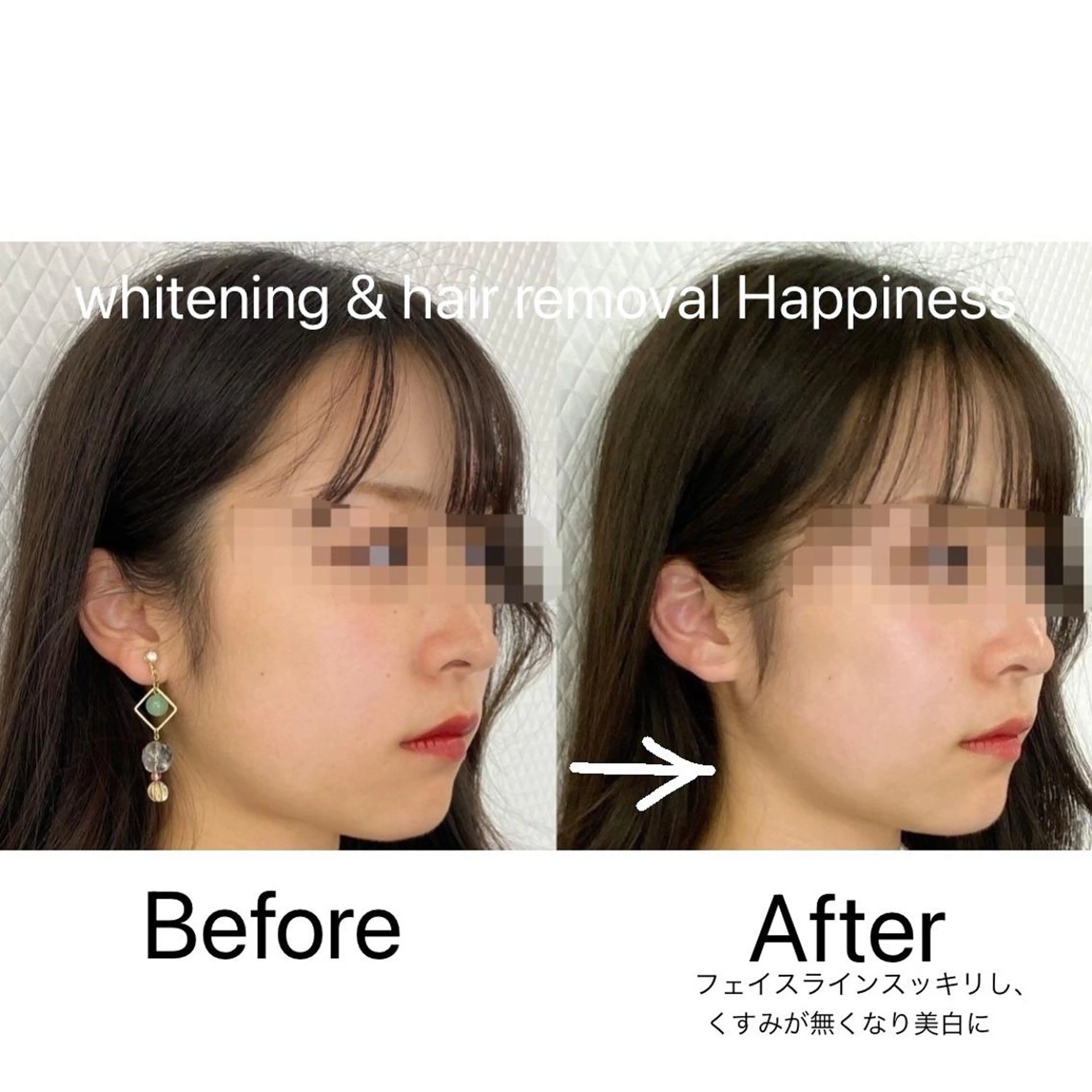 Happiness 江坂店のその他イメージ