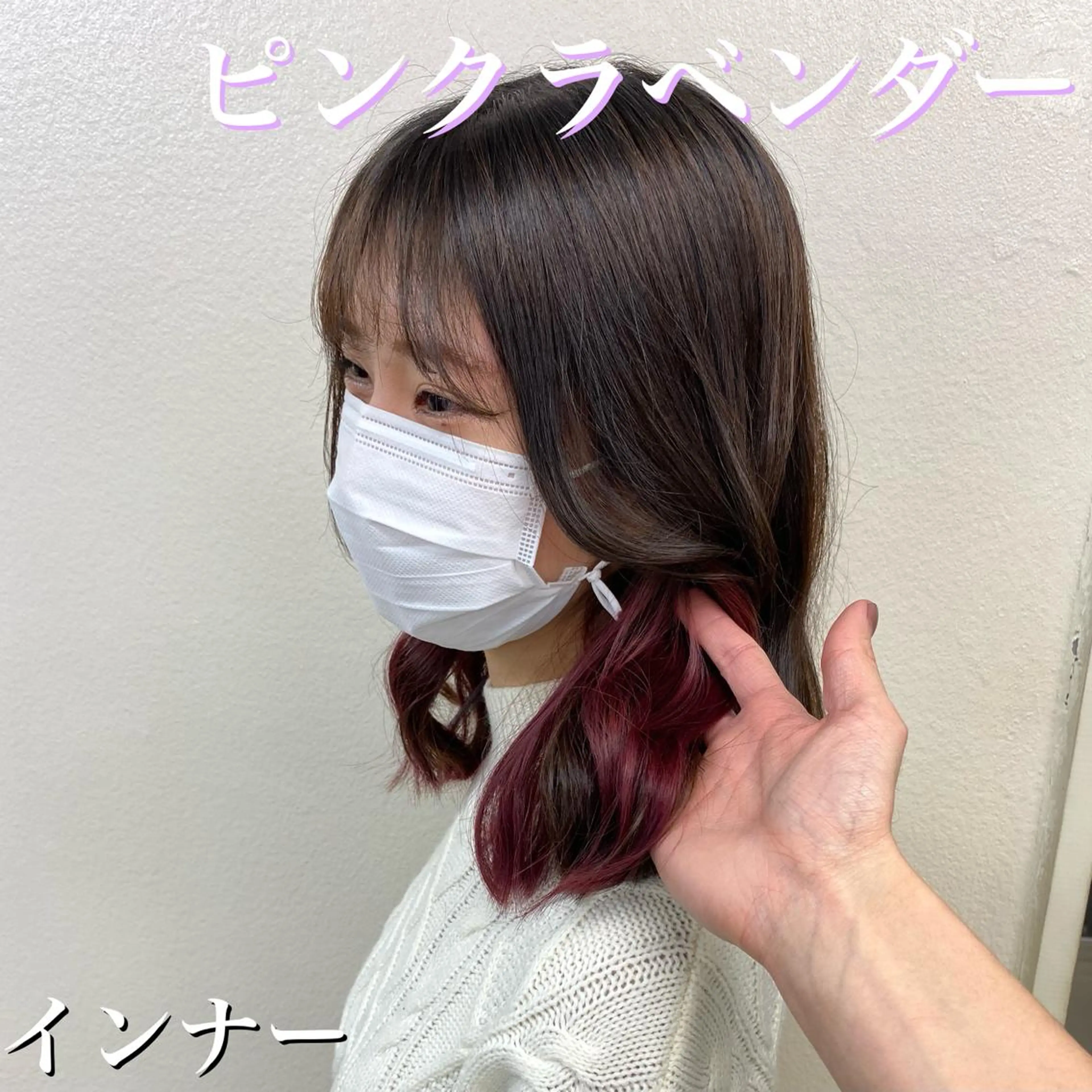 セミロング カラー ヘアアレンジ 【期間限定】 ショート特化/森澤のヘアスタイル