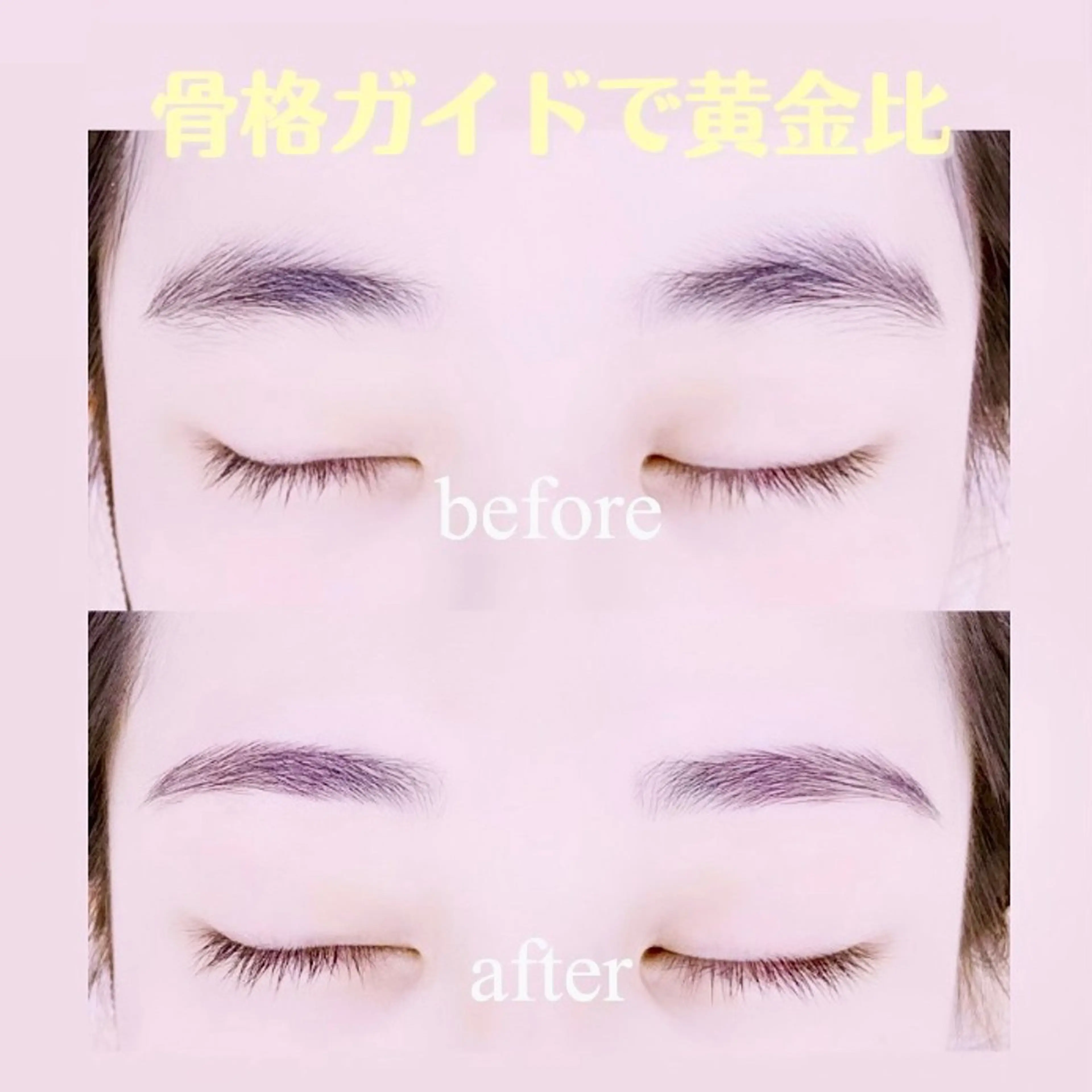 アイブロウ 眉毛ワックス脱毛 ワックス脱毛 眉カット anello＊浜松店 【広い駐車場有り♪】のマツエク・マツパデザイン