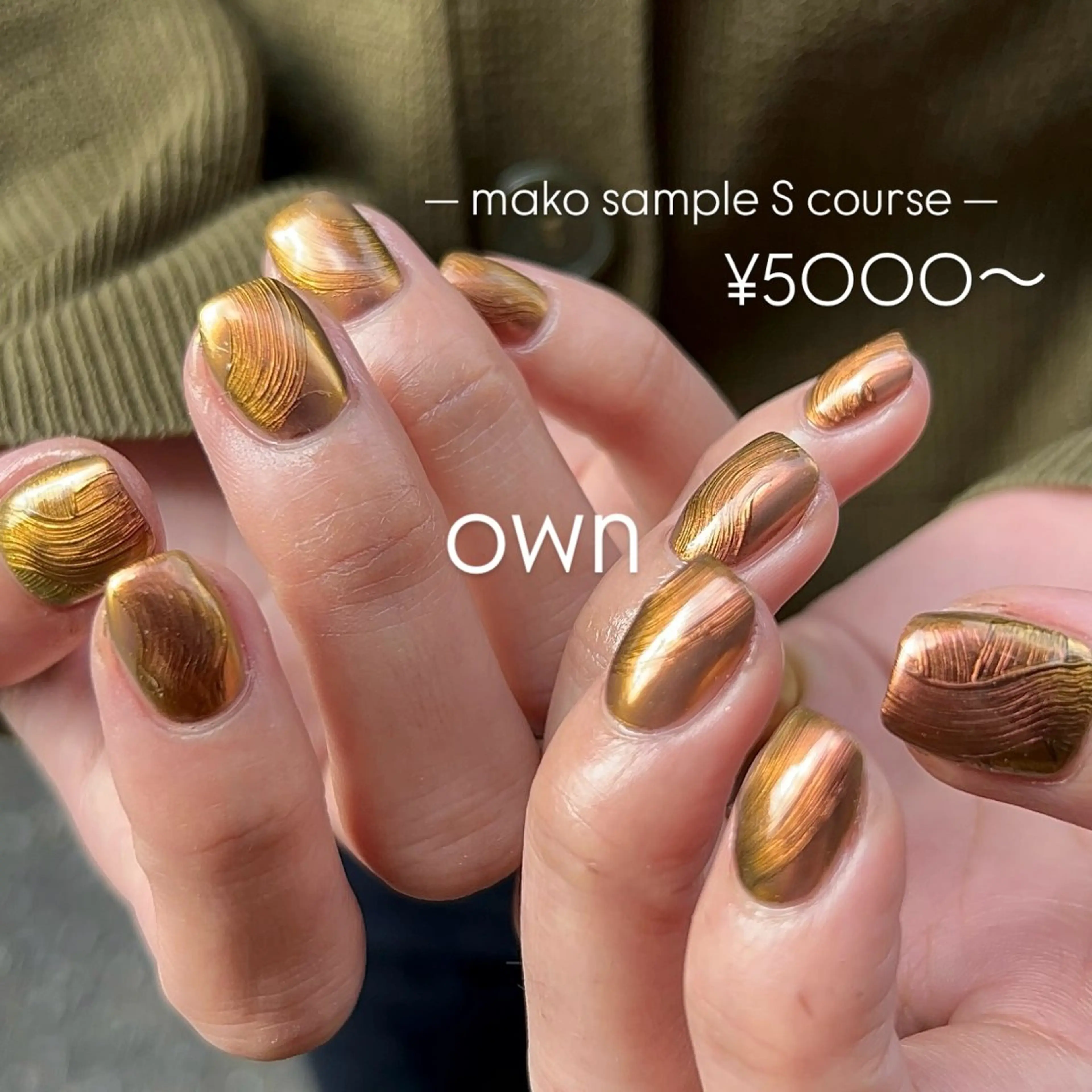 ネイル nailroom own所属・mako (own)のネイルデザイン