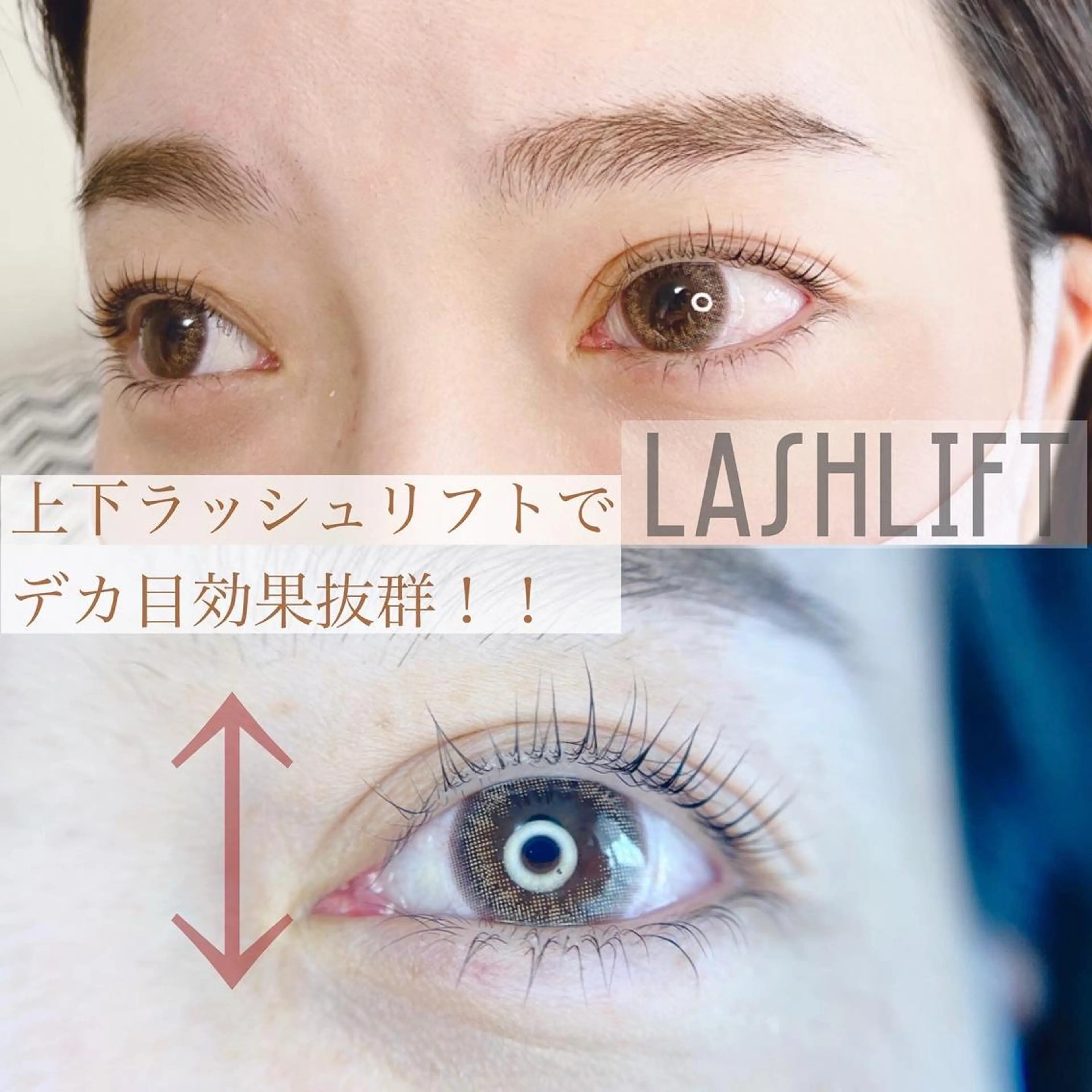 マツエク・マツパ 束感マツエクが人気✩ sachiのマツエク・マツパデザイン