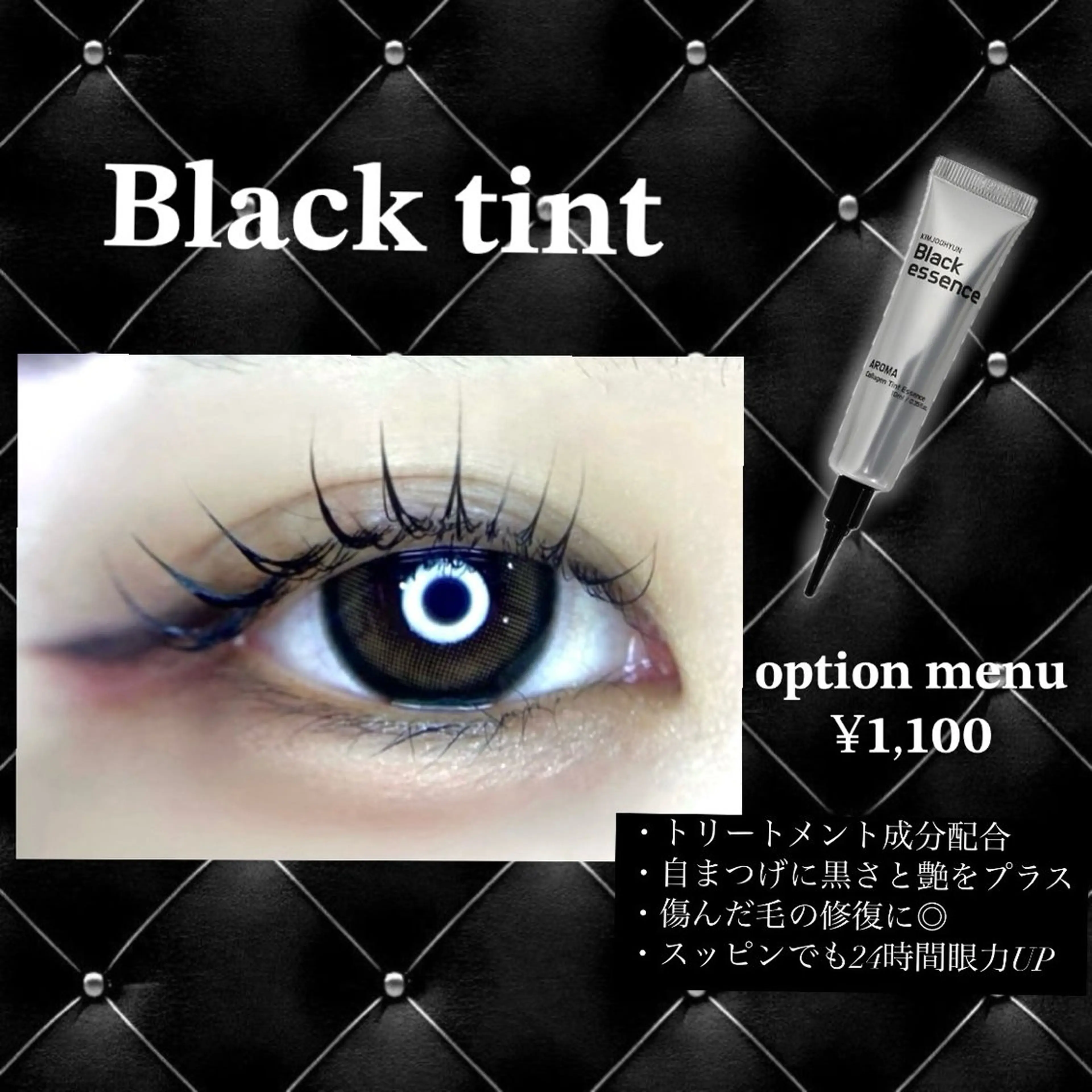 パーマ eyelist SHIONのマツエク・マツパデザイン
