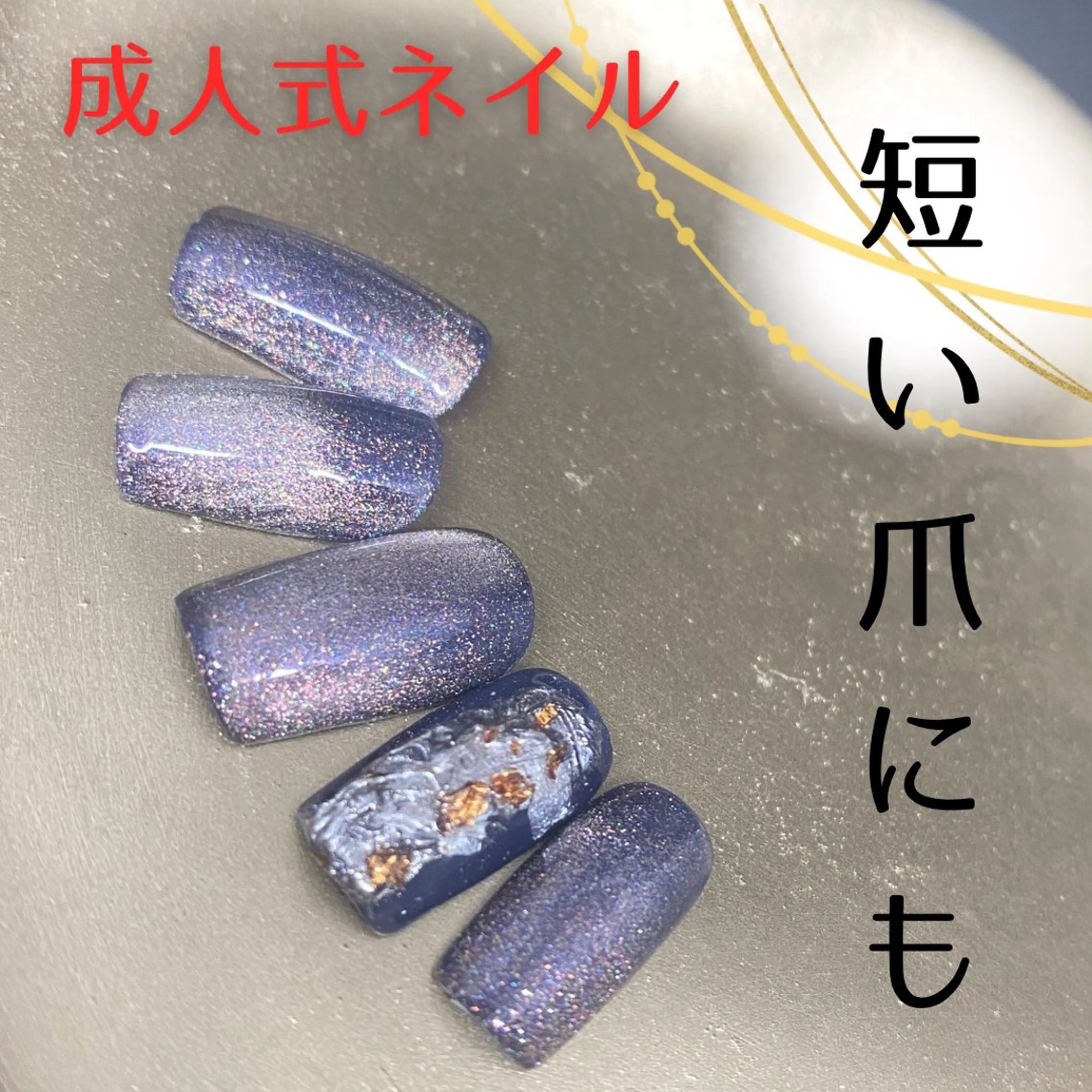 ネイル No&33所属・No&33 nail salonのエステ・リラクイメージ
