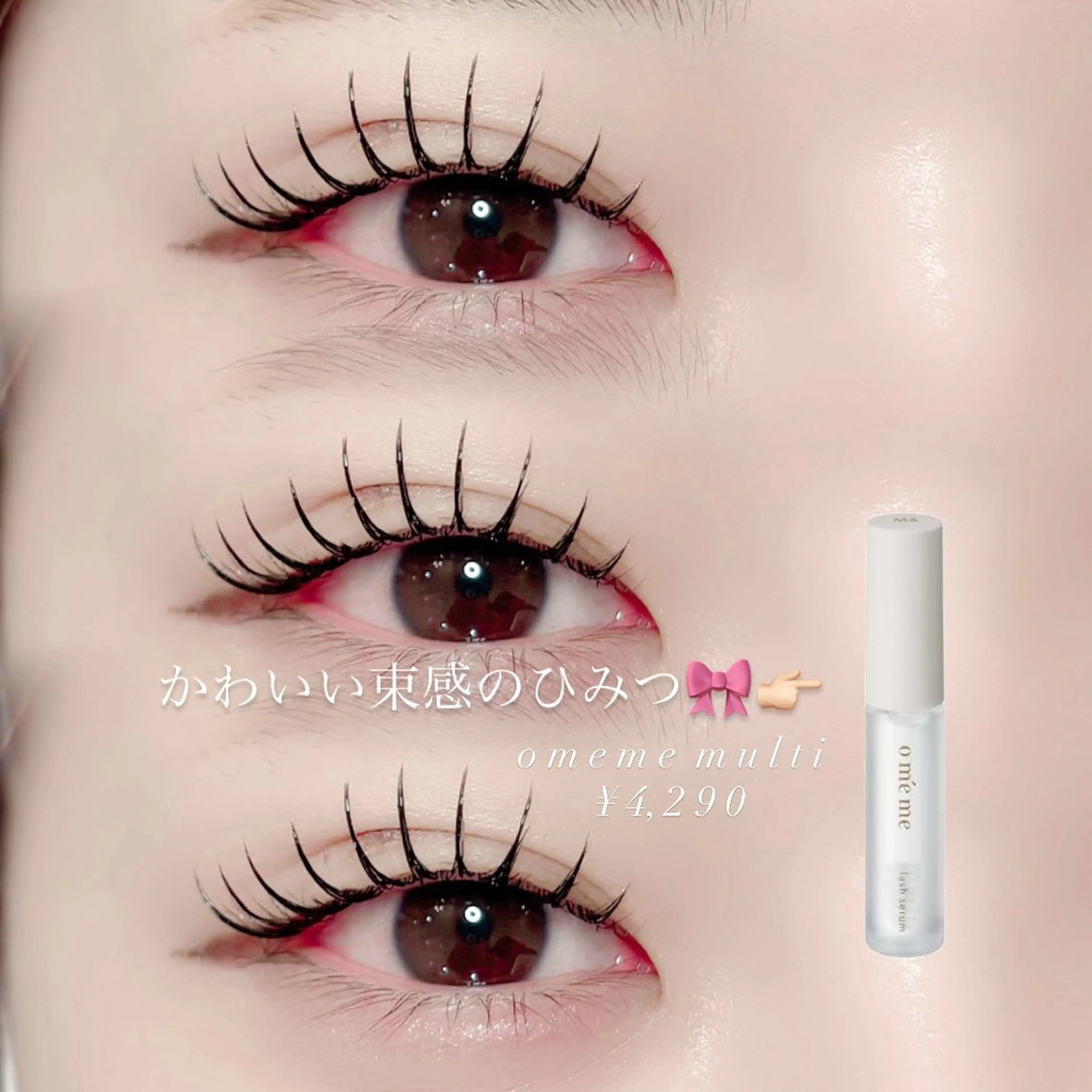 マツエク・マツパ マツエク eye salon ESTIVANT のマツエク・マツパデザイン
