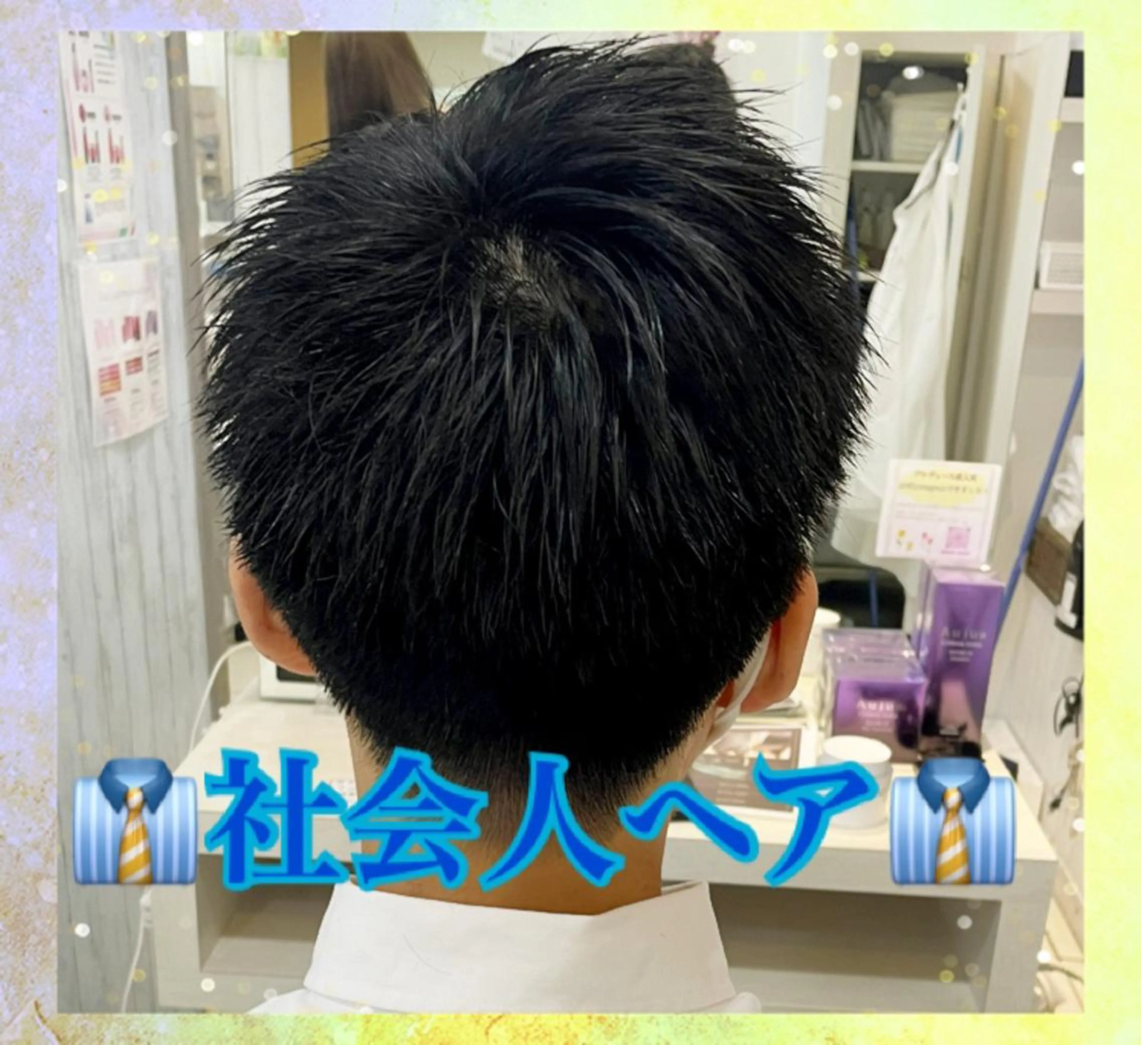 ショート 艶髪の神様 瀧田嵐士🇰🇷のヘアスタイル