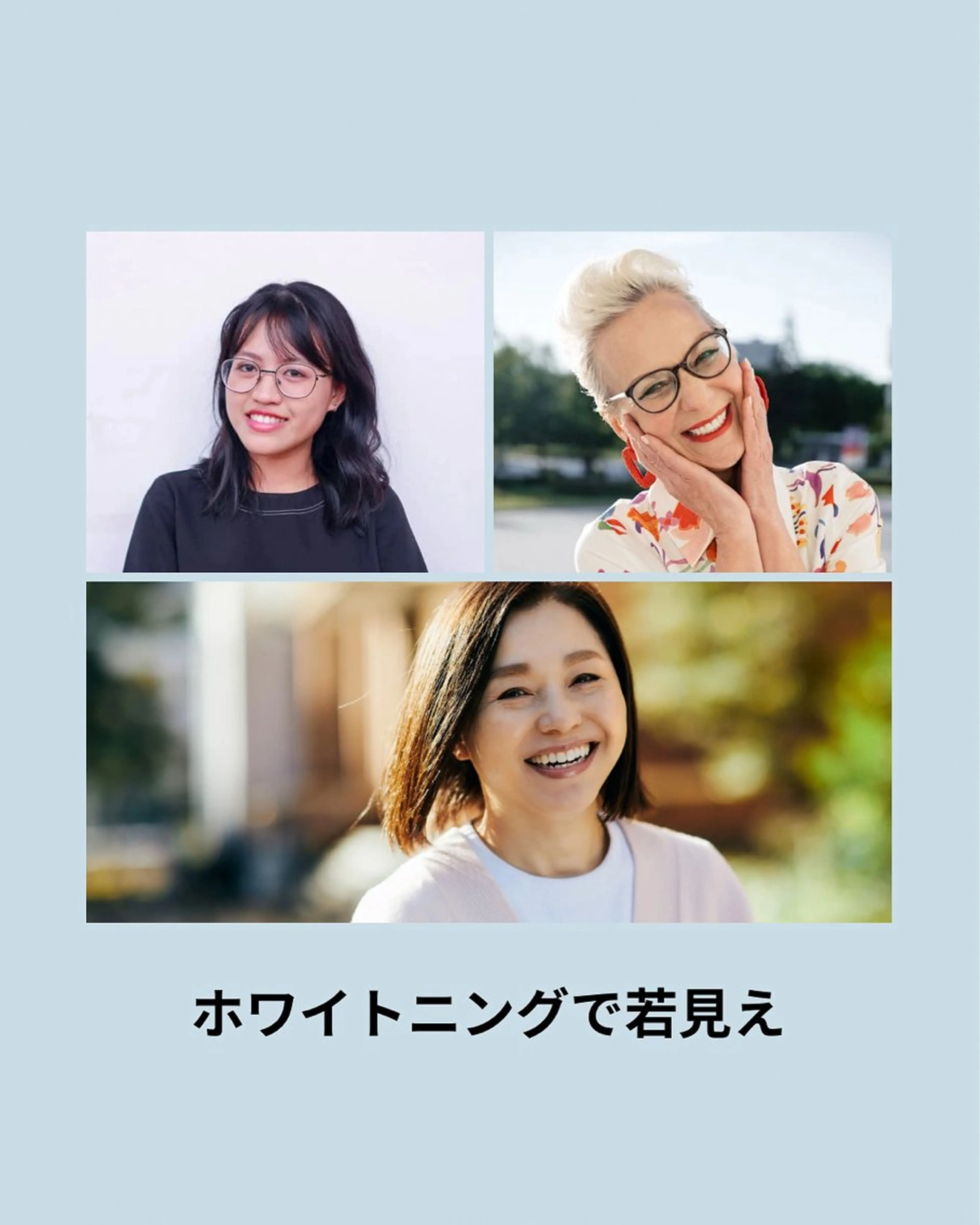 ホワイトニングショップ津店所属・ホワイトニング ショップ津店のその他イメージ