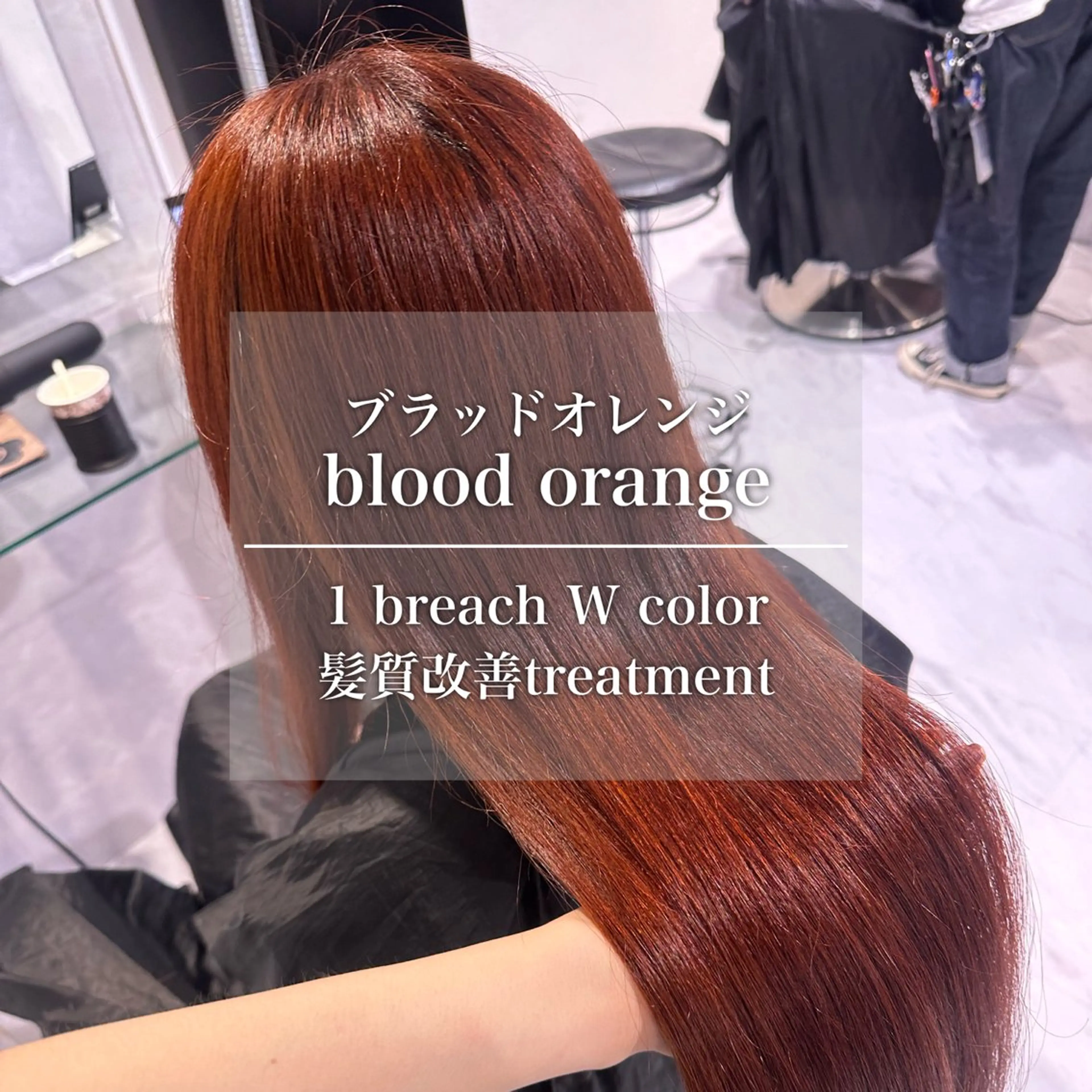 ロング カラー 髪質改善 ロング トリートメント 🐺メンズパーマ マッシュ　あさひ🐺のヘアスタイル