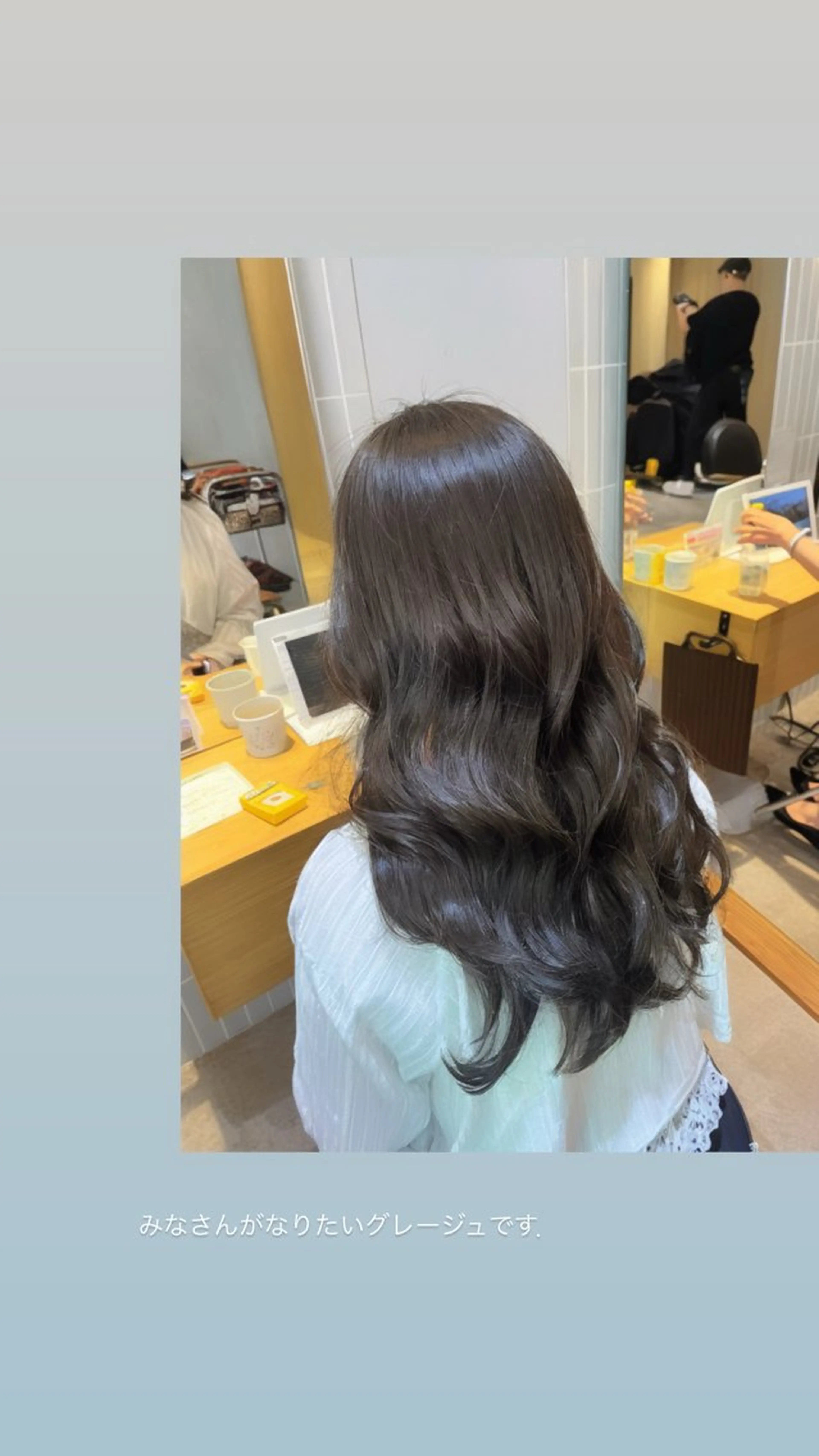 ロング カラー ヘアカラー トリートメント ラフィスヘアードープ所属・👑髪質改善Wカラー /グレージュ/アユカのヘアスタイル