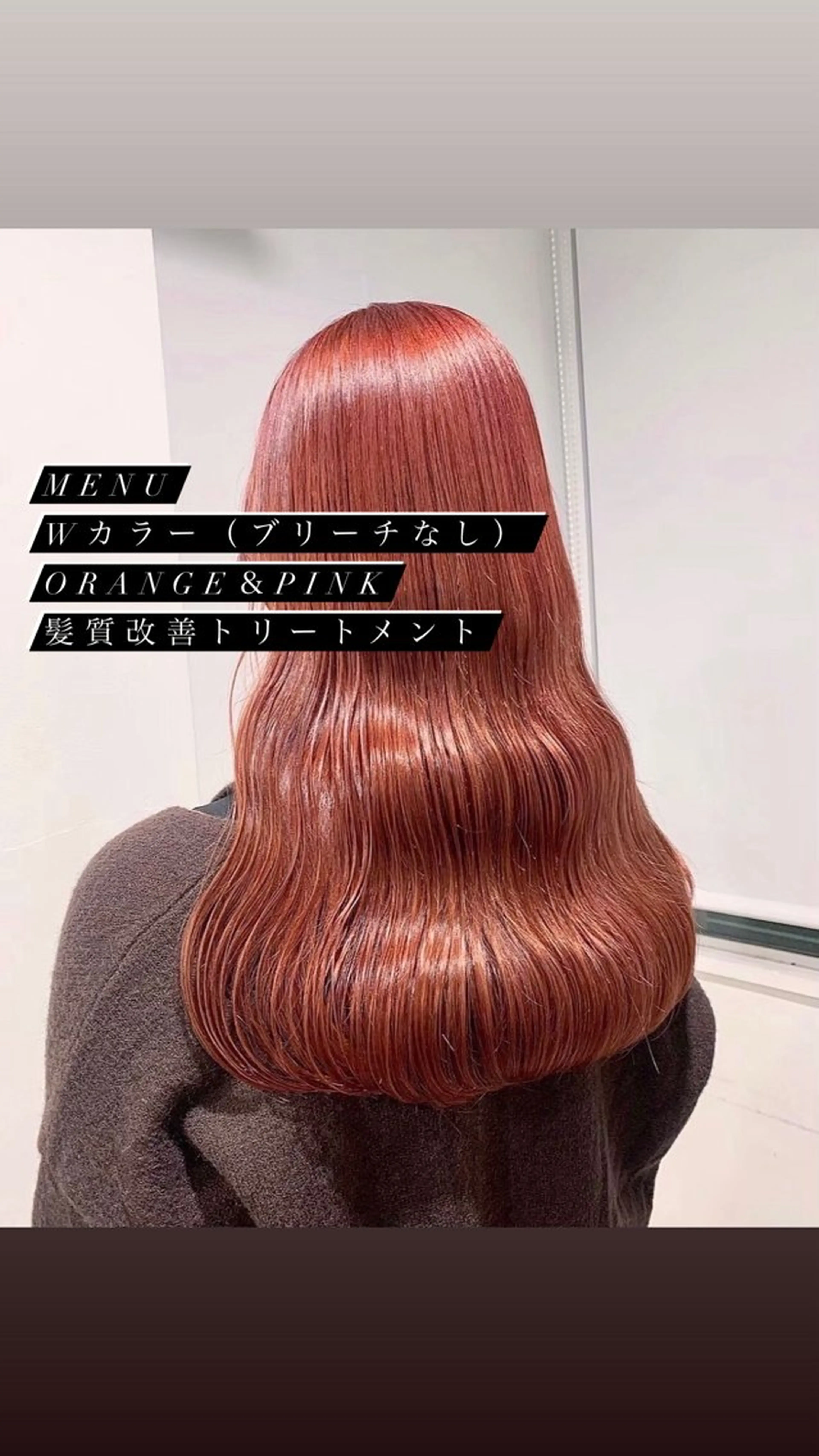 ロング カラー 🤍韓国大人っぽ ベージュMAI🤍のヘアスタイル