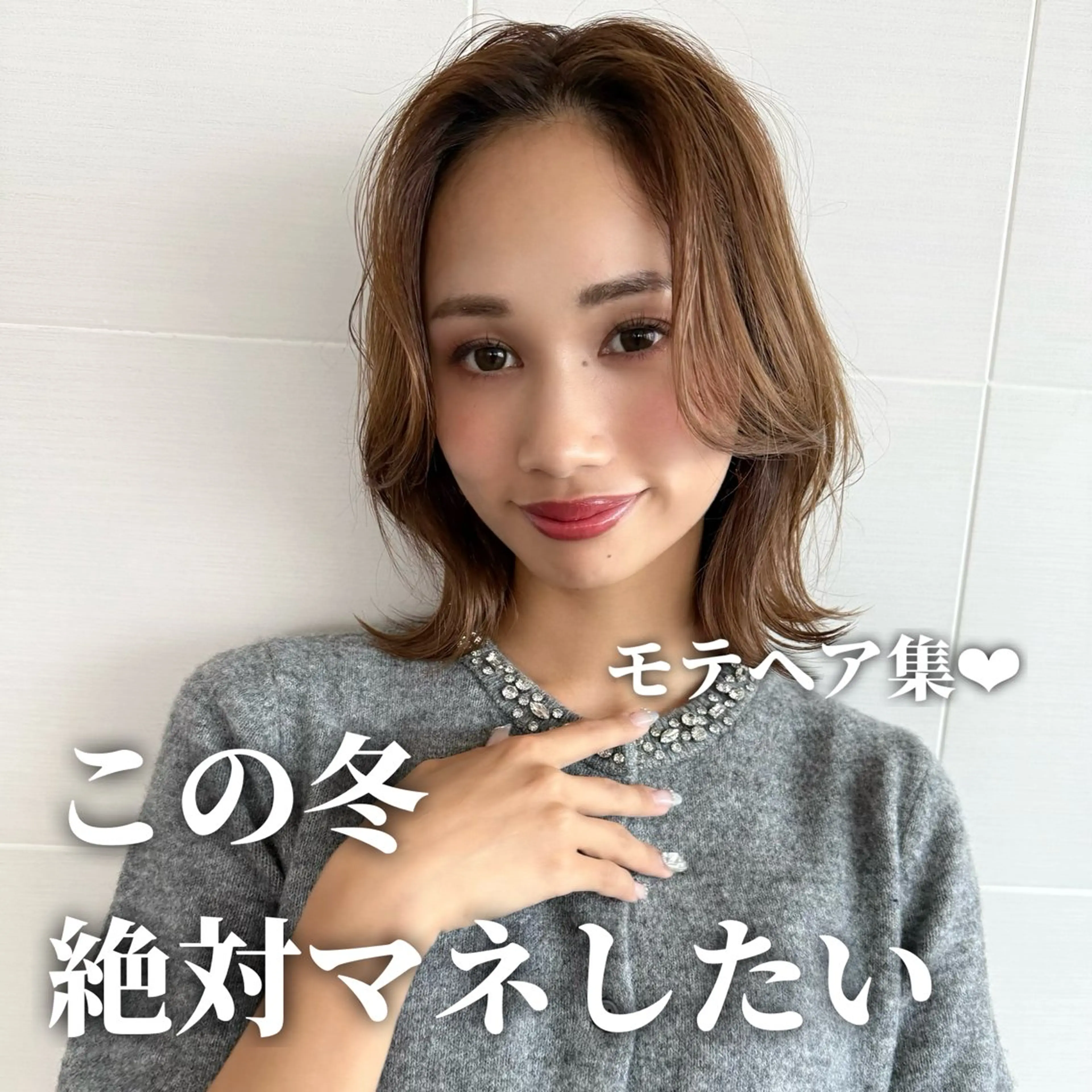 ショート kiitos (キートス)所属・原田 貢太郎のヘアスタイル