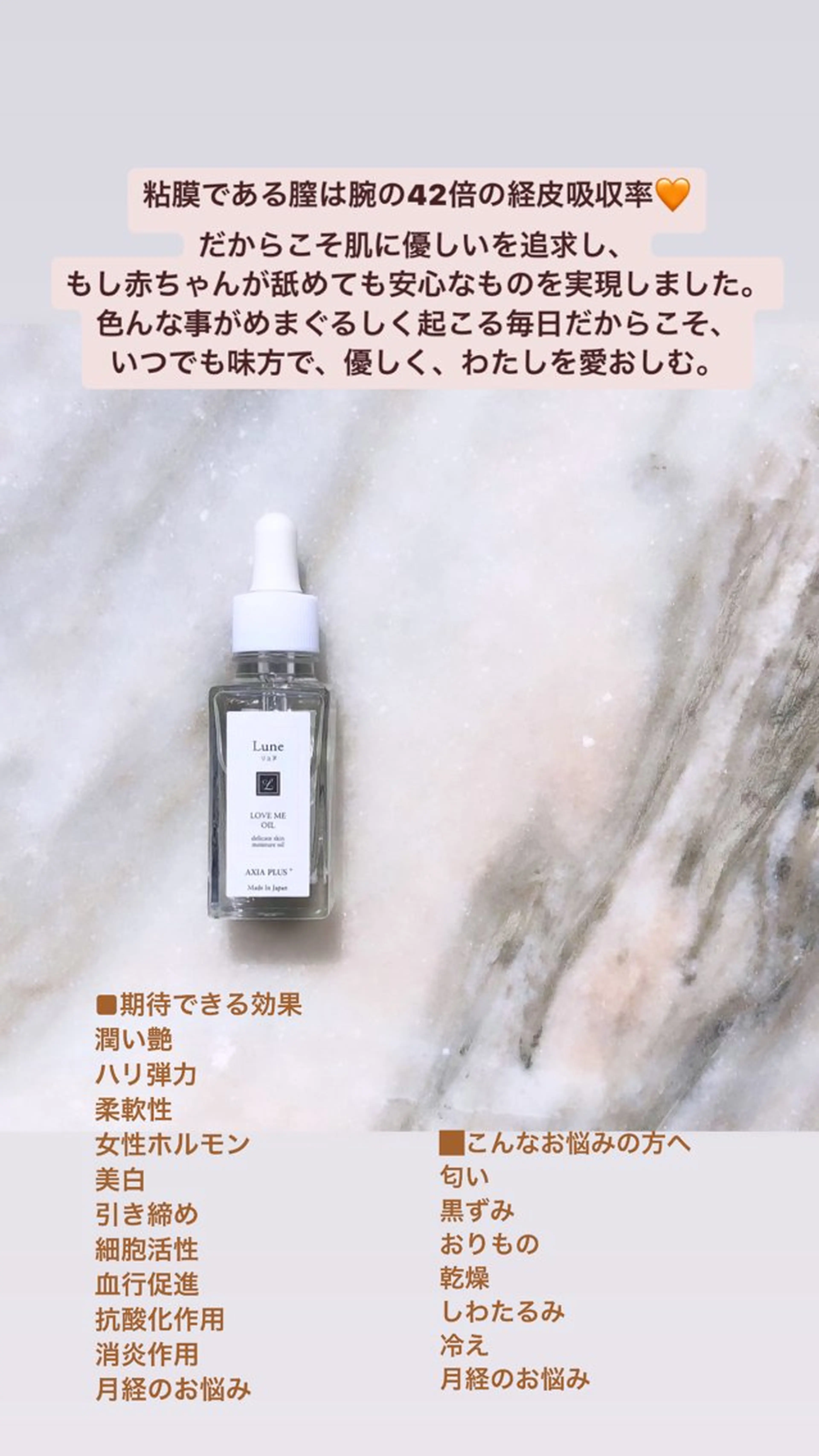 La Feliche 佳奈のエステ・リラクイメージ